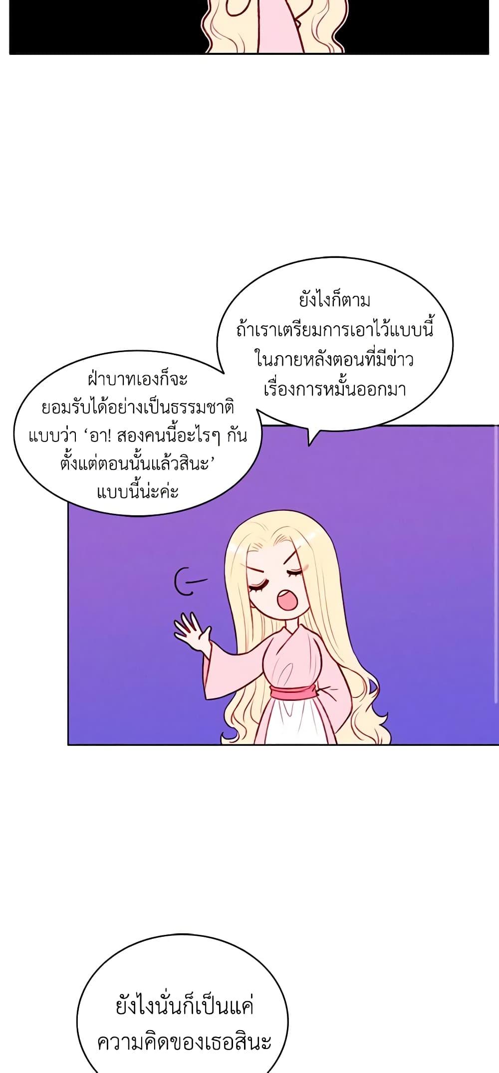 Manga-lc-com อ่านมังงะ อ่านการ์ตูน ออนไลน์ ฟรี Living as the Tyrant’s Older Sister ตอนที่ 1 2 3 4 5 6 7 8 9 10 11 12 13 14 ฟรี ไม่มีโฆษณา Manga-lc - อ่าน มังงะ อ่าน การ์ตูน ออนไลน์ อ่านมังงะ ฟรี