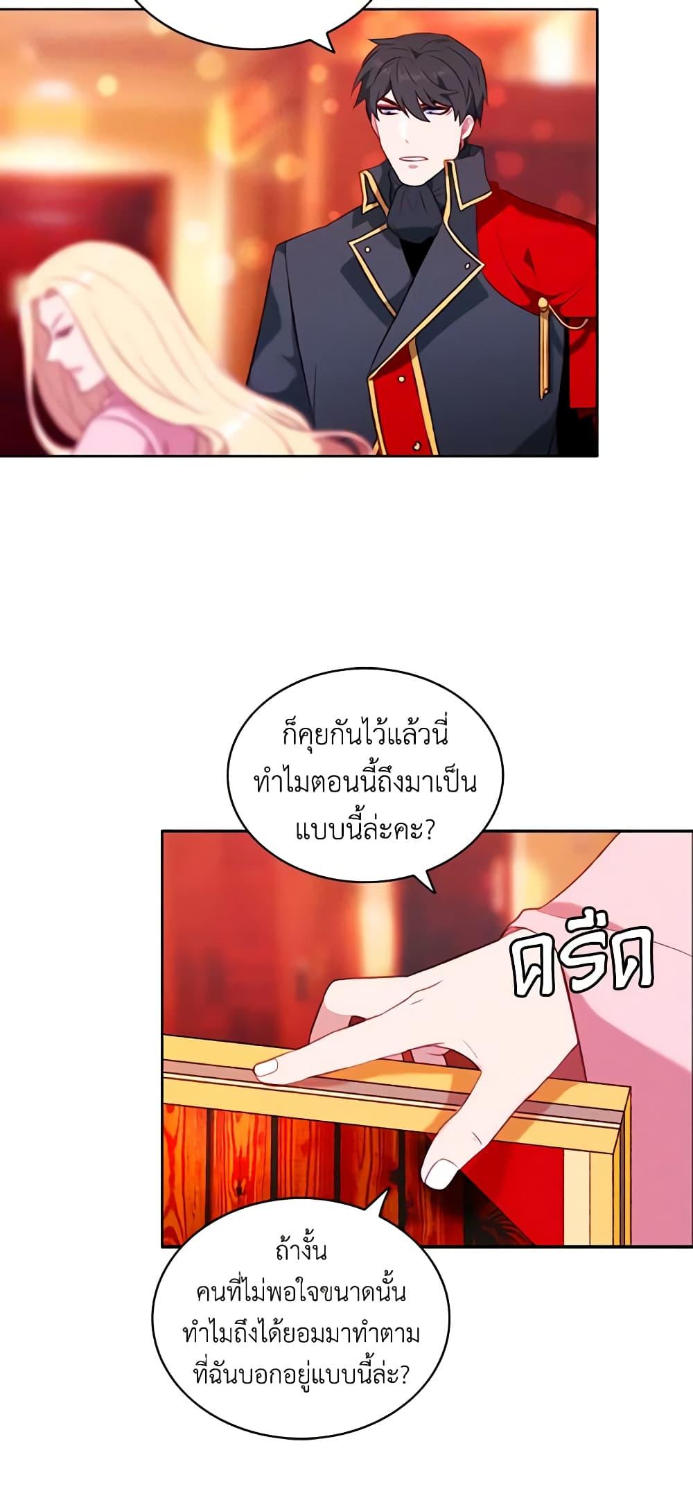 Manga-lc-com อ่านมังงะ อ่านการ์ตูน ออนไลน์ ฟรี Living as the Tyrant’s Older Sister ตอนที่ 1 2 3 4 5 6 7 8 9 10 11 12 13 14 ฟรี ไม่มีโฆษณา Manga-lc - อ่าน มังงะ อ่าน การ์ตูน ออนไลน์ อ่านมังงะ ฟรี