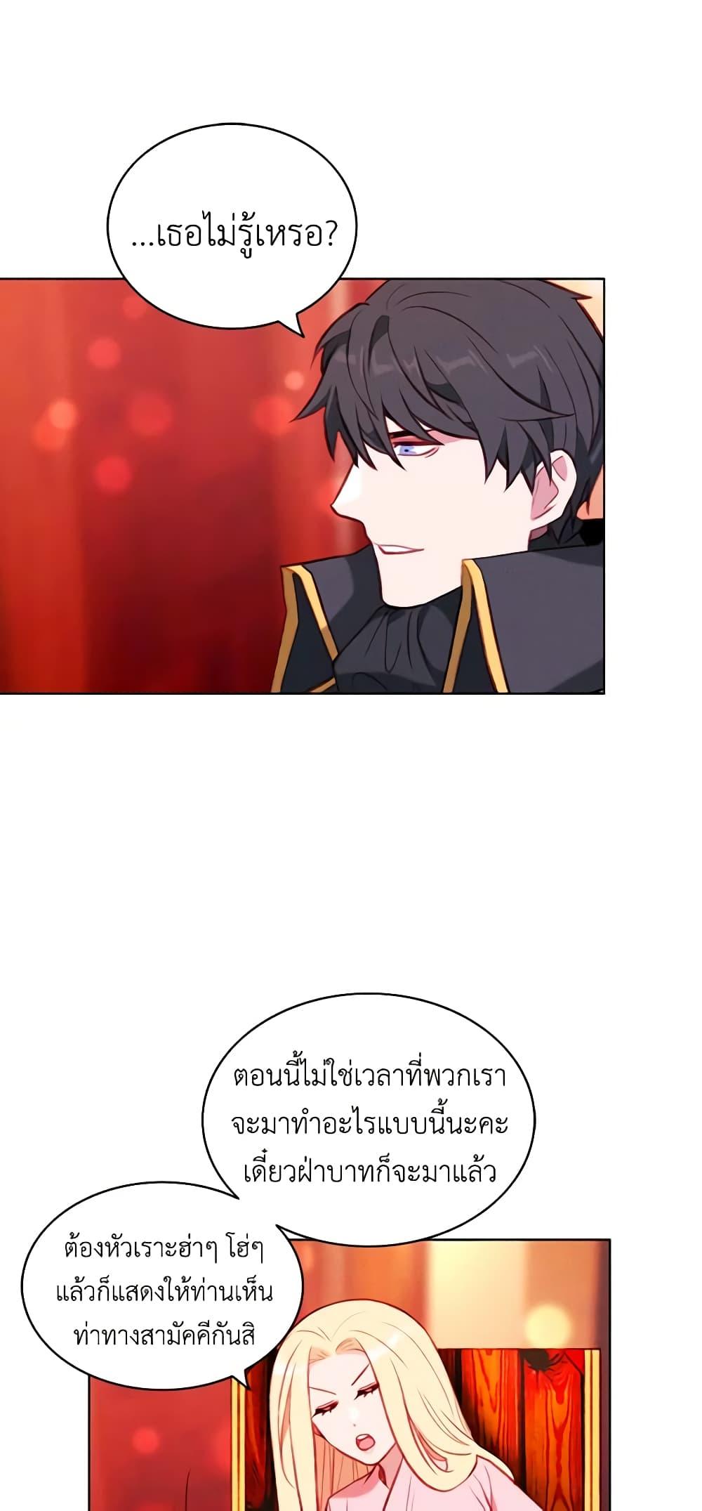 Manga-lc-com อ่านมังงะ อ่านการ์ตูน ออนไลน์ ฟรี Living as the Tyrant’s Older Sister ตอนที่ 1 2 3 4 5 6 7 8 9 10 11 12 13 14 ฟรี ไม่มีโฆษณา Manga-lc - อ่าน มังงะ อ่าน การ์ตูน ออนไลน์ อ่านมังงะ ฟรี