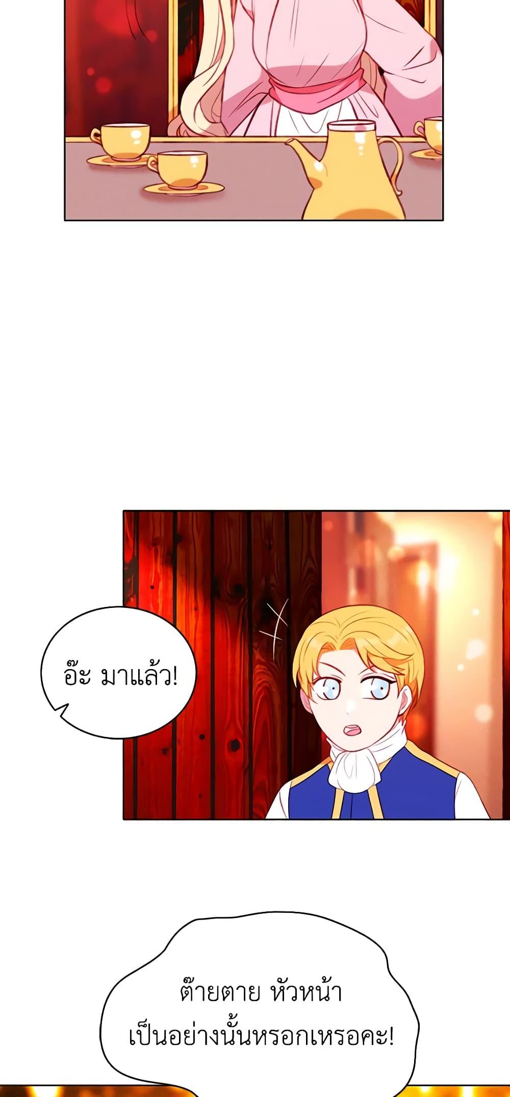 Manga-lc-com อ่านมังงะ อ่านการ์ตูน ออนไลน์ ฟรี Living as the Tyrant’s Older Sister ตอนที่ 1 2 3 4 5 6 7 8 9 10 11 12 13 14 ฟรี ไม่มีโฆษณา Manga-lc - อ่าน มังงะ อ่าน การ์ตูน ออนไลน์ อ่านมังงะ ฟรี