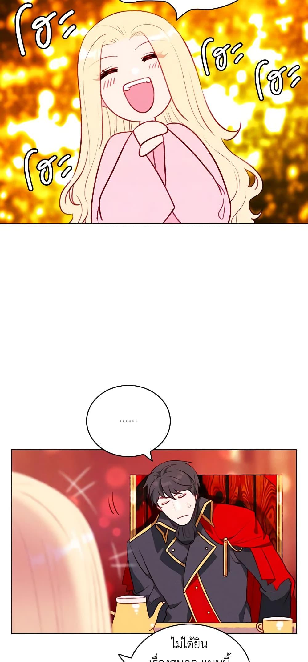 Manga-lc-com อ่านมังงะ อ่านการ์ตูน ออนไลน์ ฟรี Living as the Tyrant’s Older Sister ตอนที่ 1 2 3 4 5 6 7 8 9 10 11 12 13 14 ฟรี ไม่มีโฆษณา Manga-lc - อ่าน มังงะ อ่าน การ์ตูน ออนไลน์ อ่านมังงะ ฟรี