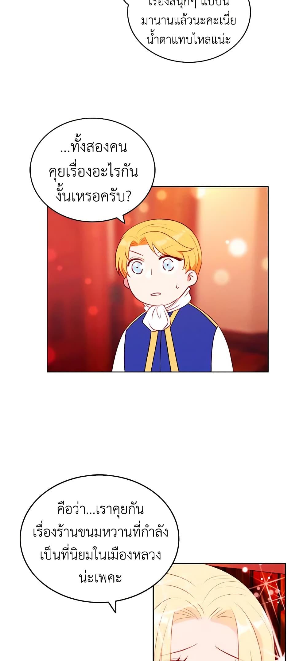 Manga-lc-com อ่านมังงะ อ่านการ์ตูน ออนไลน์ ฟรี Living as the Tyrant’s Older Sister ตอนที่ 1 2 3 4 5 6 7 8 9 10 11 12 13 14 ฟรี ไม่มีโฆษณา Manga-lc - อ่าน มังงะ อ่าน การ์ตูน ออนไลน์ อ่านมังงะ ฟรี