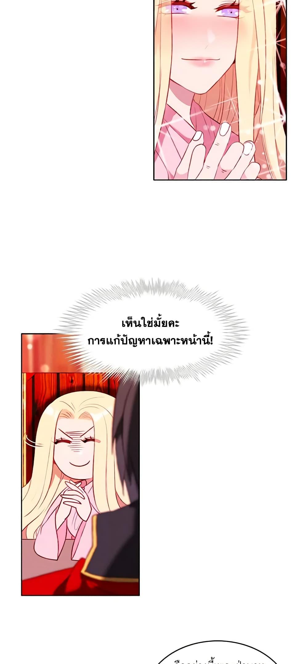 Manga-lc-com อ่านมังงะ อ่านการ์ตูน ออนไลน์ ฟรี Living as the Tyrant’s Older Sister ตอนที่ 1 2 3 4 5 6 7 8 9 10 11 12 13 14 ฟรี ไม่มีโฆษณา Manga-lc - อ่าน มังงะ อ่าน การ์ตูน ออนไลน์ อ่านมังงะ ฟรี