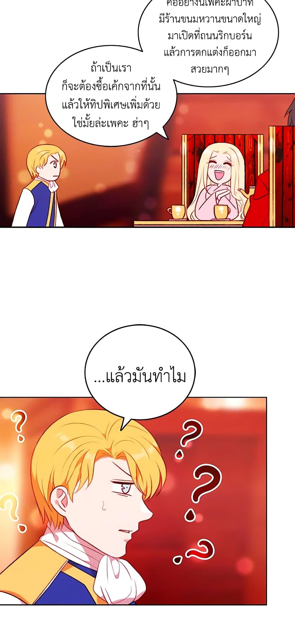 Manga-lc-com อ่านมังงะ อ่านการ์ตูน ออนไลน์ ฟรี Living as the Tyrant’s Older Sister ตอนที่ 1 2 3 4 5 6 7 8 9 10 11 12 13 14 ฟรี ไม่มีโฆษณา Manga-lc - อ่าน มังงะ อ่าน การ์ตูน ออนไลน์ อ่านมังงะ ฟรี