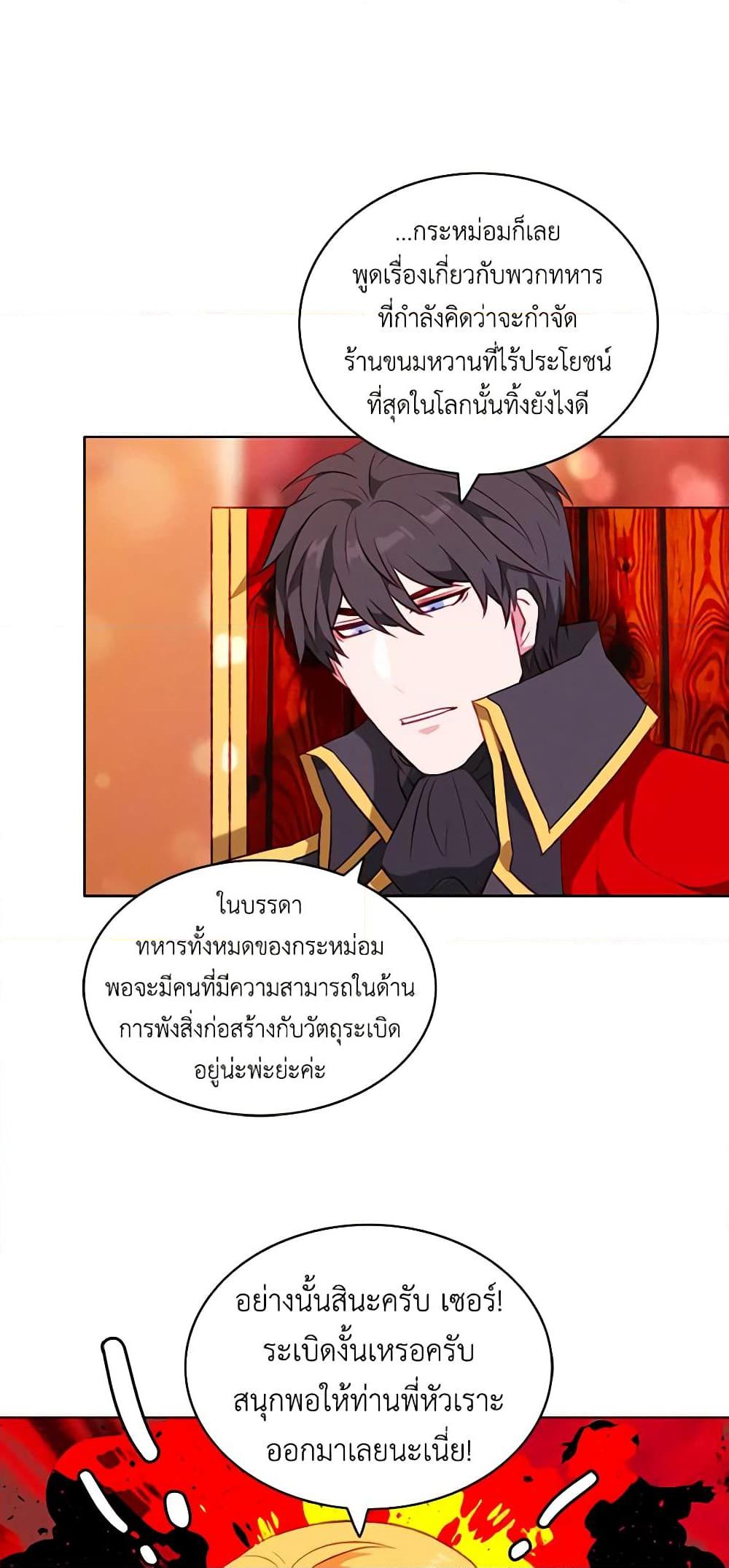 Manga-lc-com อ่านมังงะ อ่านการ์ตูน ออนไลน์ ฟรี Living as the Tyrant’s Older Sister ตอนที่ 1 2 3 4 5 6 7 8 9 10 11 12 13 14 ฟรี ไม่มีโฆษณา Manga-lc - อ่าน มังงะ อ่าน การ์ตูน ออนไลน์ อ่านมังงะ ฟรี