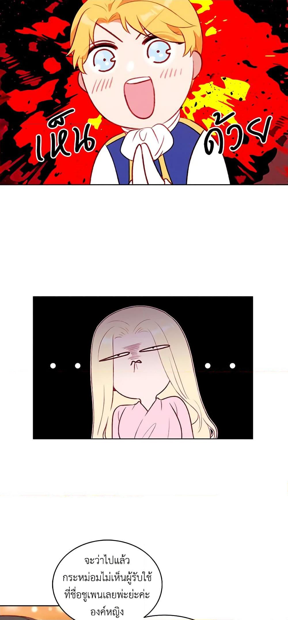 Manga-lc-com อ่านมังงะ อ่านการ์ตูน ออนไลน์ ฟรี Living as the Tyrant’s Older Sister ตอนที่ 1 2 3 4 5 6 7 8 9 10 11 12 13 14 ฟรี ไม่มีโฆษณา Manga-lc - อ่าน มังงะ อ่าน การ์ตูน ออนไลน์ อ่านมังงะ ฟรี