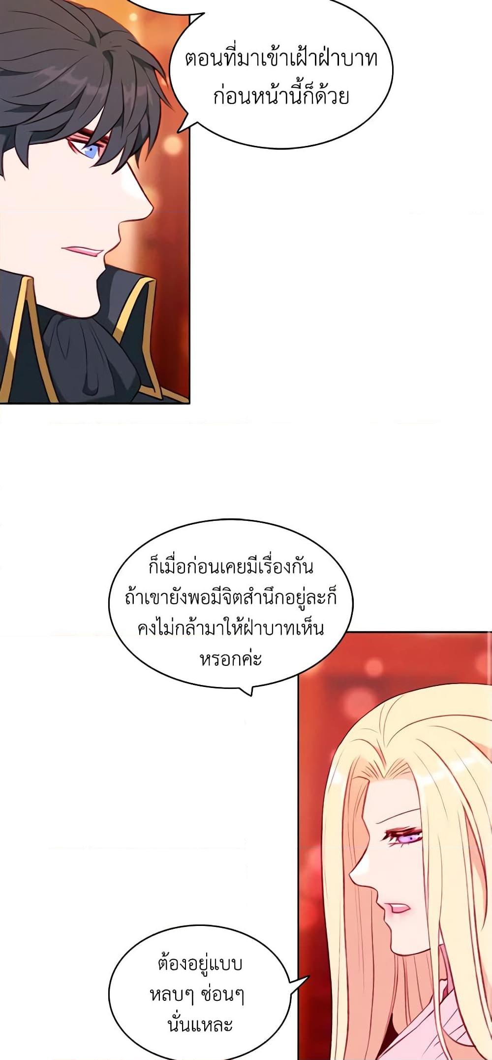 Manga-lc-com อ่านมังงะ อ่านการ์ตูน ออนไลน์ ฟรี Living as the Tyrant’s Older Sister ตอนที่ 1 2 3 4 5 6 7 8 9 10 11 12 13 14 ฟรี ไม่มีโฆษณา Manga-lc - อ่าน มังงะ อ่าน การ์ตูน ออนไลน์ อ่านมังงะ ฟรี