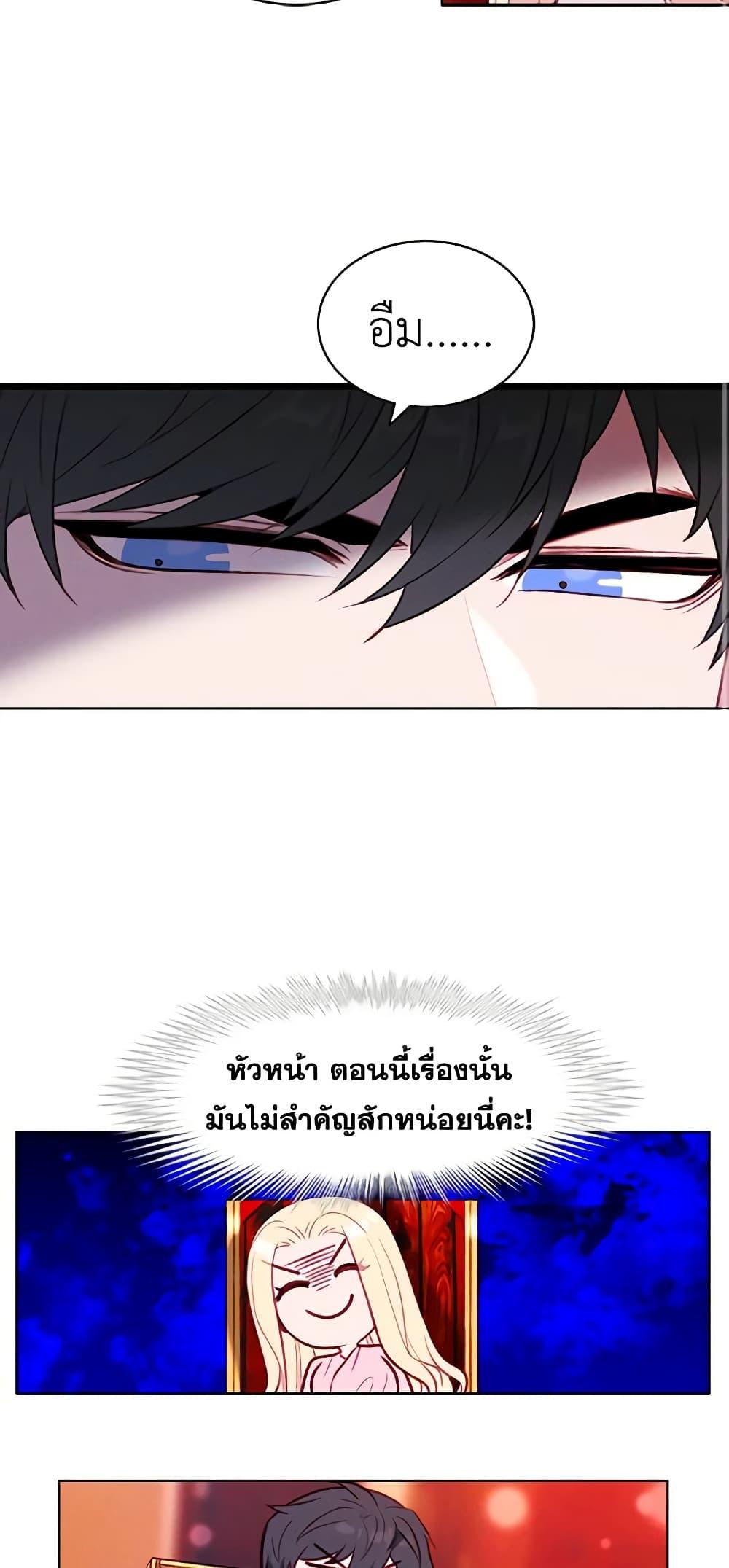 Manga-lc-com อ่านมังงะ อ่านการ์ตูน ออนไลน์ ฟรี Living as the Tyrant’s Older Sister ตอนที่ 1 2 3 4 5 6 7 8 9 10 11 12 13 14 ฟรี ไม่มีโฆษณา Manga-lc - อ่าน มังงะ อ่าน การ์ตูน ออนไลน์ อ่านมังงะ ฟรี