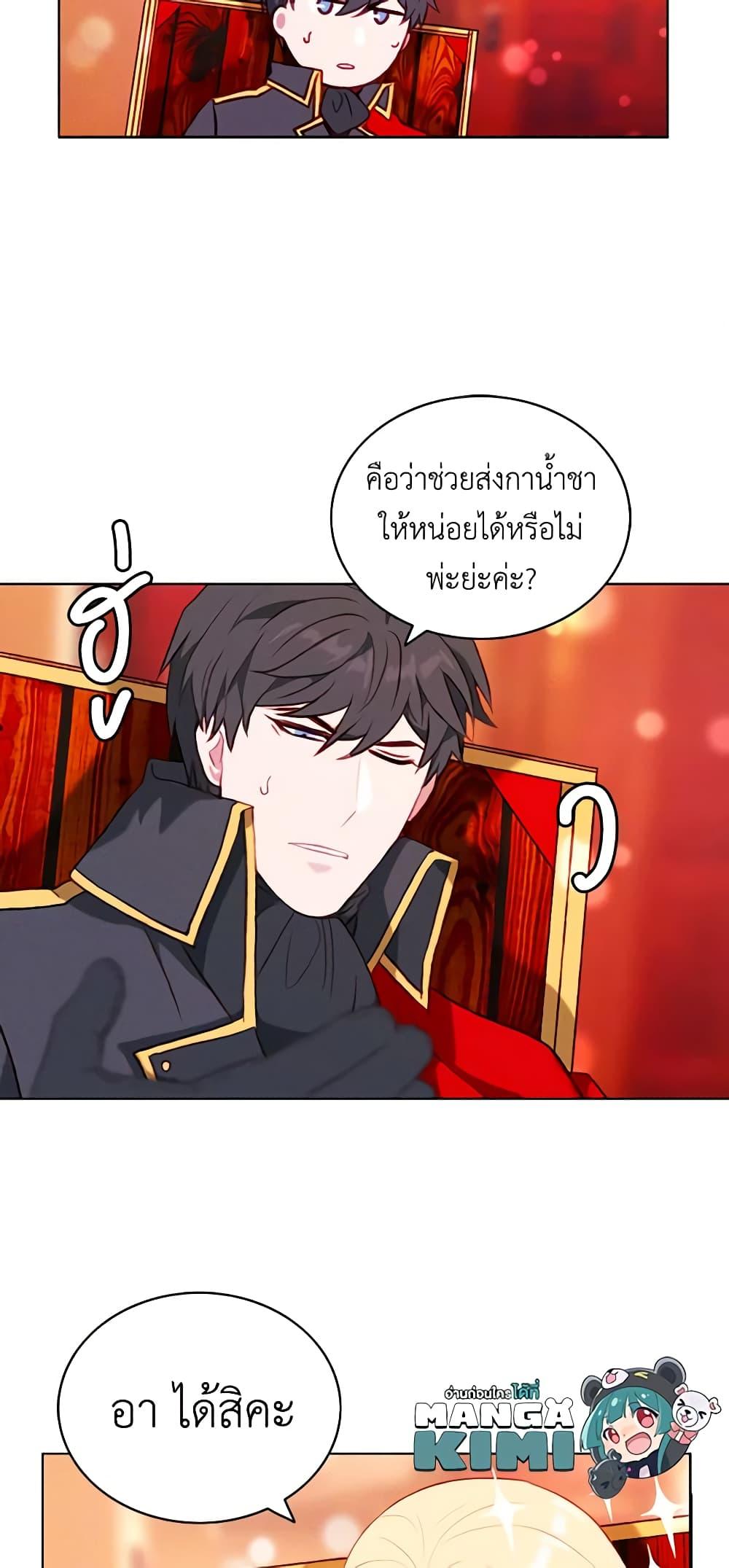 Manga-lc-com อ่านมังงะ อ่านการ์ตูน ออนไลน์ ฟรี Living as the Tyrant’s Older Sister ตอนที่ 1 2 3 4 5 6 7 8 9 10 11 12 13 14 ฟรี ไม่มีโฆษณา Manga-lc - อ่าน มังงะ อ่าน การ์ตูน ออนไลน์ อ่านมังงะ ฟรี