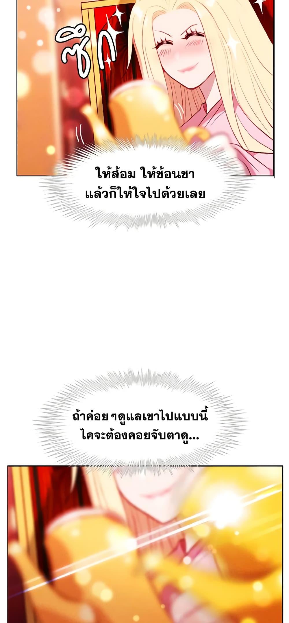 Manga-lc-com อ่านมังงะ อ่านการ์ตูน ออนไลน์ ฟรี Living as the Tyrant’s Older Sister ตอนที่ 1 2 3 4 5 6 7 8 9 10 11 12 13 14 ฟรี ไม่มีโฆษณา Manga-lc - อ่าน มังงะ อ่าน การ์ตูน ออนไลน์ อ่านมังงะ ฟรี