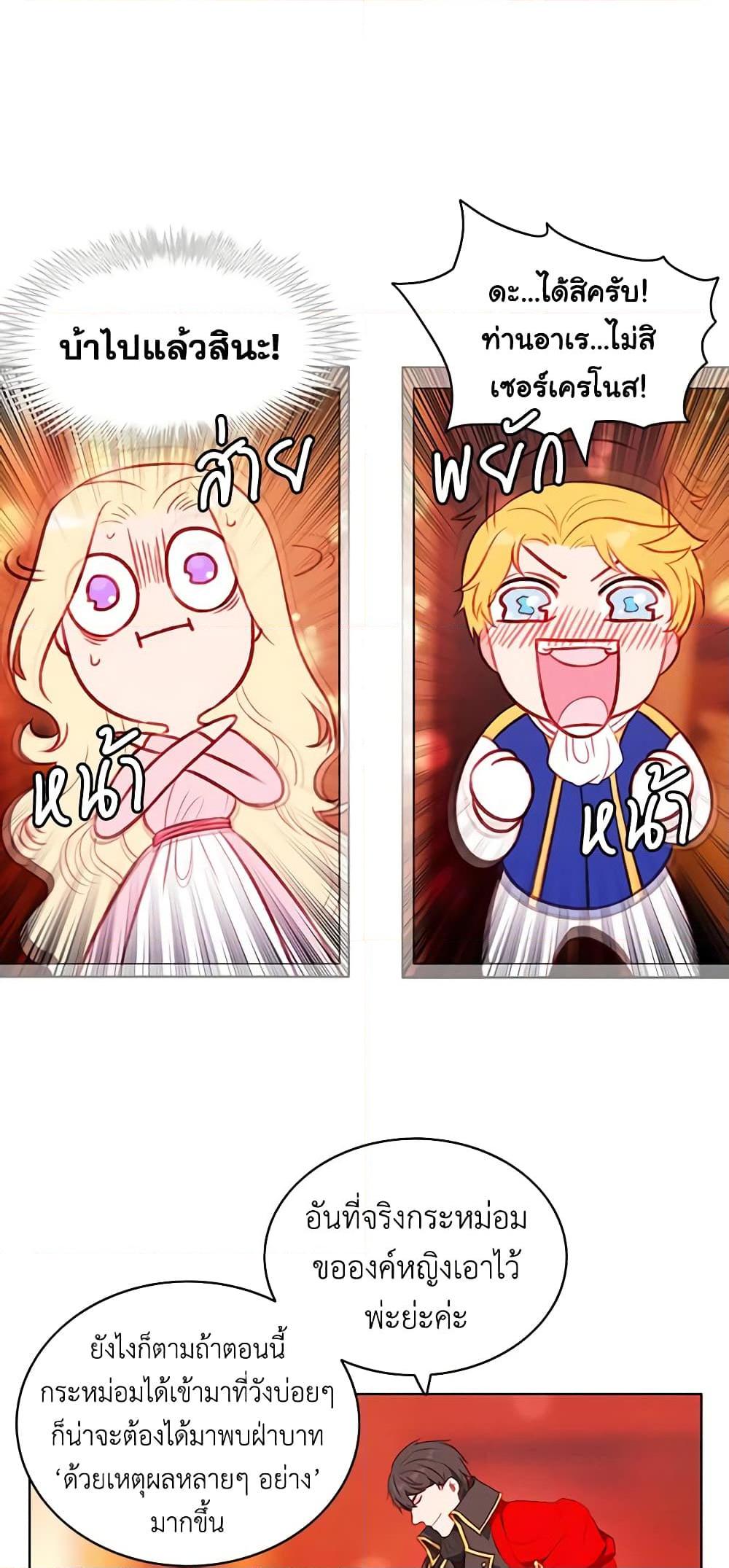 Manga-lc-com อ่านมังงะ อ่านการ์ตูน ออนไลน์ ฟรี Living as the Tyrant’s Older Sister ตอนที่ 1 2 3 4 5 6 7 8 9 10 11 12 13 14 ฟรี ไม่มีโฆษณา Manga-lc - อ่าน มังงะ อ่าน การ์ตูน ออนไลน์ อ่านมังงะ ฟรี