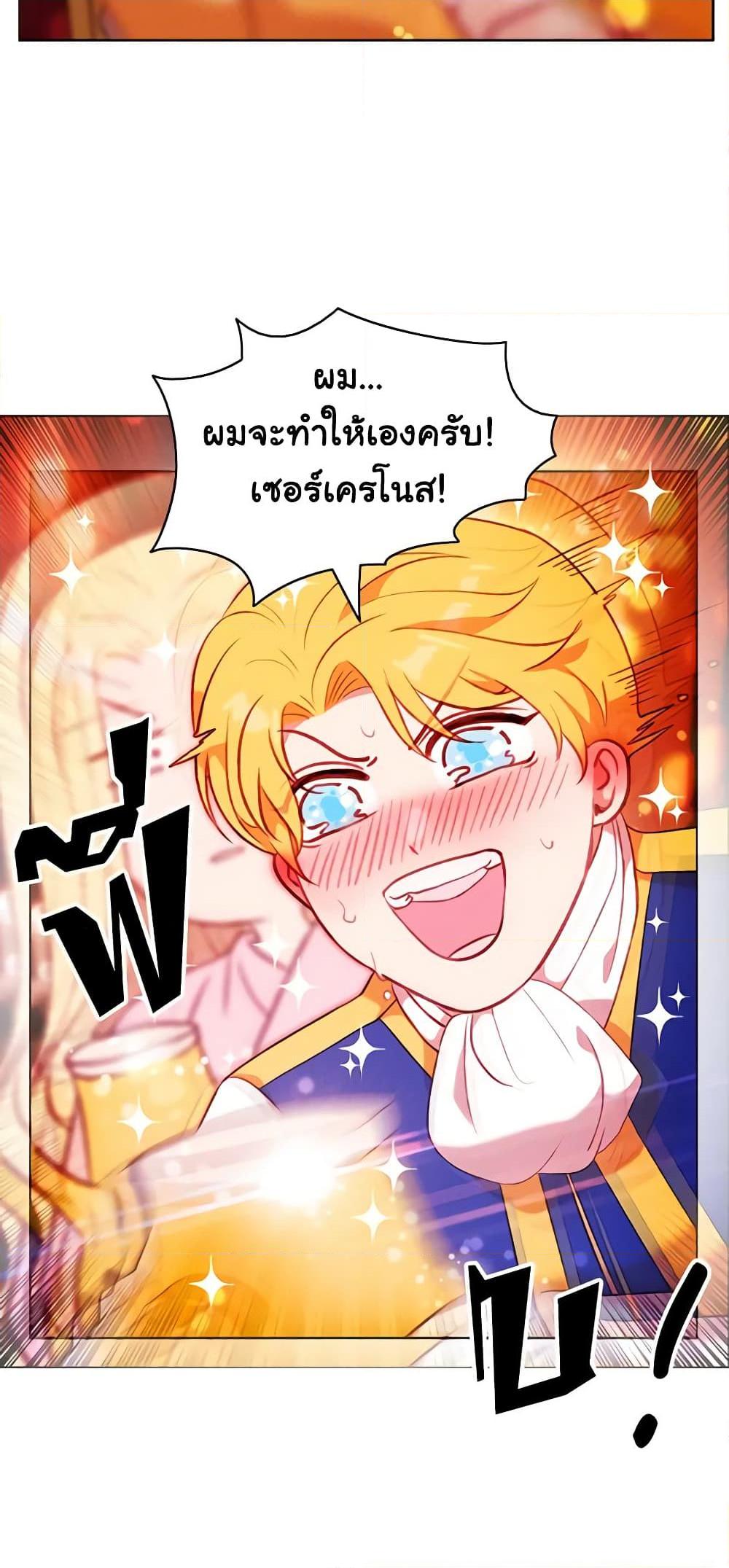 Manga-lc-com อ่านมังงะ อ่านการ์ตูน ออนไลน์ ฟรี Living as the Tyrant’s Older Sister ตอนที่ 1 2 3 4 5 6 7 8 9 10 11 12 13 14 ฟรี ไม่มีโฆษณา Manga-lc - อ่าน มังงะ อ่าน การ์ตูน ออนไลน์ อ่านมังงะ ฟรี