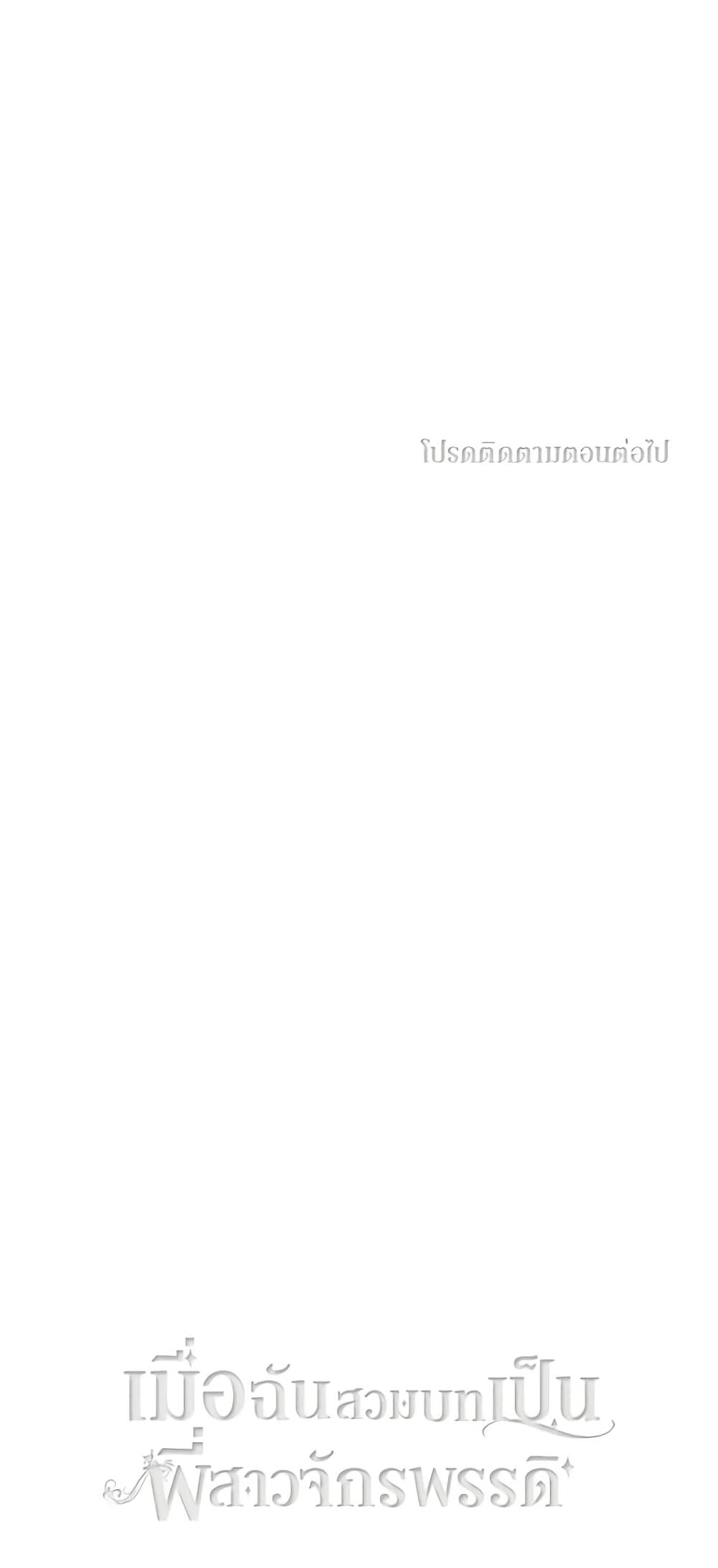 Manga-lc-com อ่านมังงะ อ่านการ์ตูน ออนไลน์ ฟรี Living as the Tyrant’s Older Sister ตอนที่ 1 2 3 4 5 6 7 8 9 10 11 12 13 14 ฟรี ไม่มีโฆษณา Manga-lc - อ่าน มังงะ อ่าน การ์ตูน ออนไลน์ อ่านมังงะ ฟรี