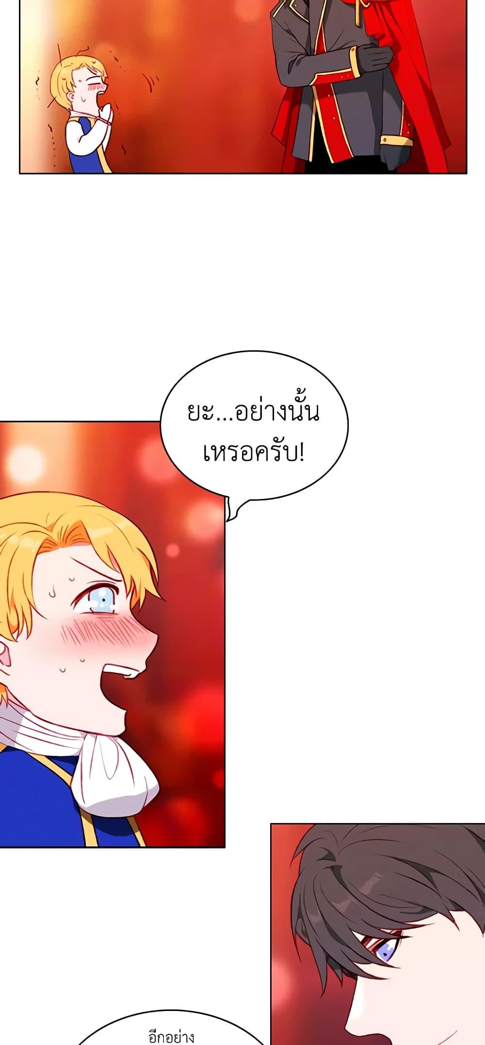 Manga-lc-com อ่านมังงะ อ่านการ์ตูน ออนไลน์ ฟรี Living as the Tyrant’s Older Sister ตอนที่ 1 2 3 4 5 6 7 8 9 10 11 12 13 14 ฟรี ไม่มีโฆษณา Manga-lc - อ่าน มังงะ อ่าน การ์ตูน ออนไลน์ อ่านมังงะ ฟรี