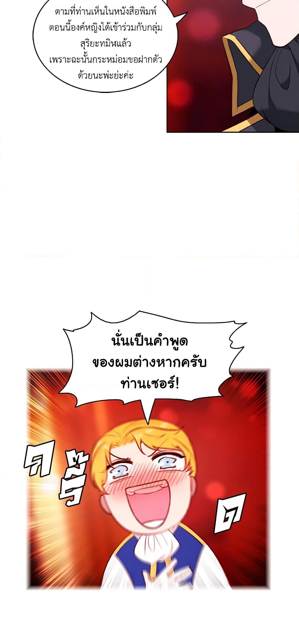 Manga-lc-com อ่านมังงะ อ่านการ์ตูน ออนไลน์ ฟรี Living as the Tyrant’s Older Sister ตอนที่ 1 2 3 4 5 6 7 8 9 10 11 12 13 14 ฟรี ไม่มีโฆษณา Manga-lc - อ่าน มังงะ อ่าน การ์ตูน ออนไลน์ อ่านมังงะ ฟรี