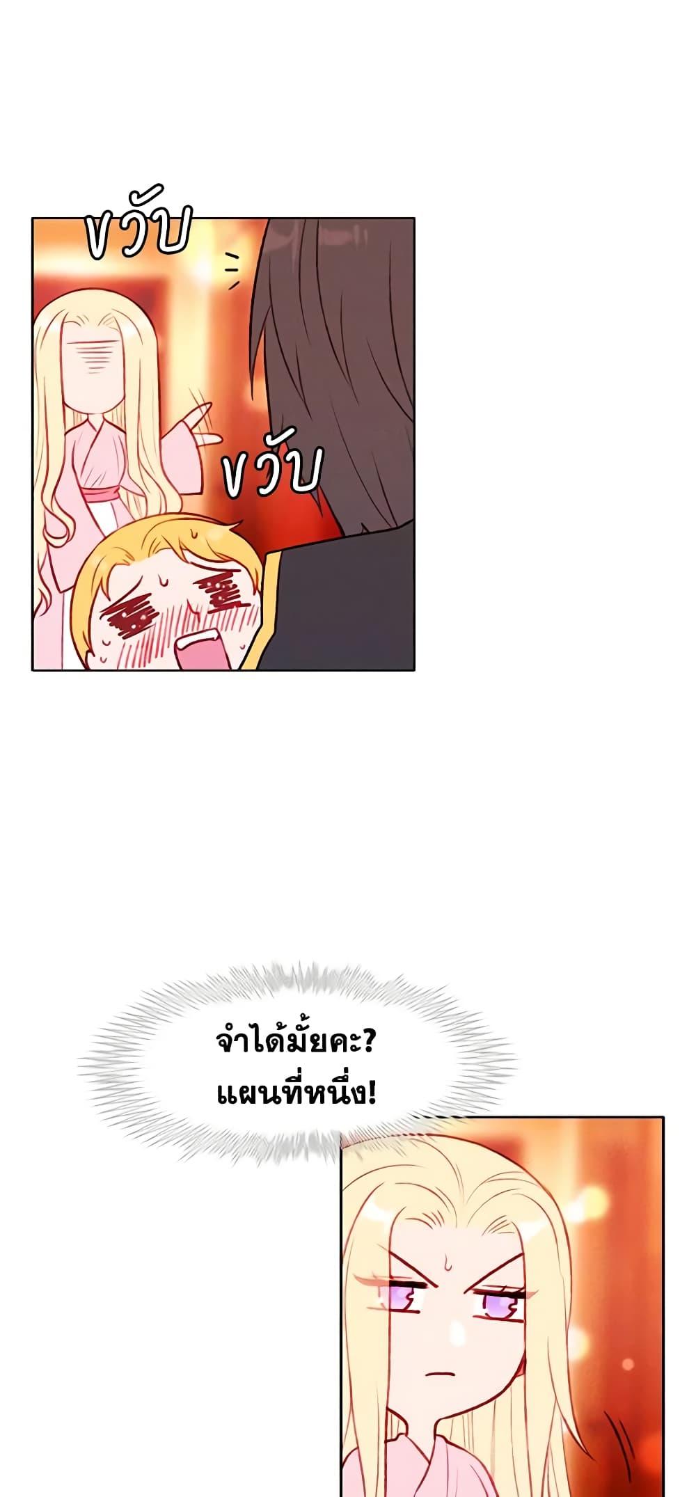 Manga-lc-com อ่านมังงะ อ่านการ์ตูน ออนไลน์ ฟรี Living as the Tyrant’s Older Sister ตอนที่ 1 2 3 4 5 6 7 8 9 10 11 12 13 14 ฟรี ไม่มีโฆษณา Manga-lc - อ่าน มังงะ อ่าน การ์ตูน ออนไลน์ อ่านมังงะ ฟรี