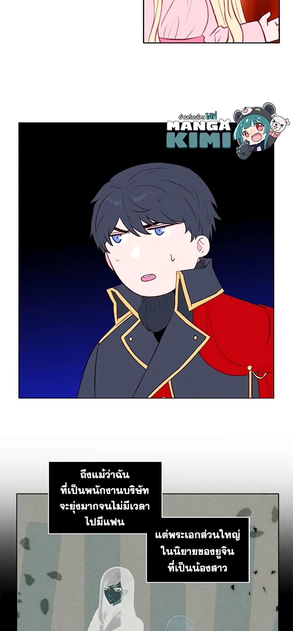 Manga-lc-com อ่านมังงะ อ่านการ์ตูน ออนไลน์ ฟรี Living as the Tyrant’s Older Sister ตอนที่ 1 2 3 4 5 6 7 8 9 10 11 12 13 14 ฟรี ไม่มีโฆษณา Manga-lc - อ่าน มังงะ อ่าน การ์ตูน ออนไลน์ อ่านมังงะ ฟรี