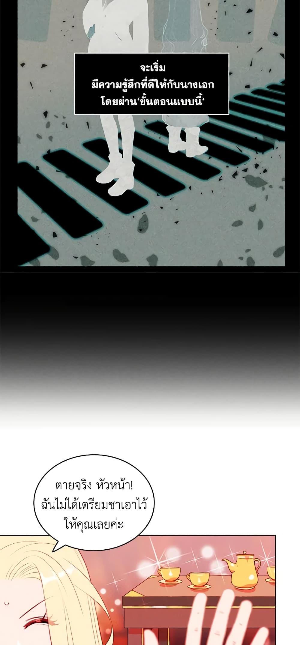 Manga-lc-com อ่านมังงะ อ่านการ์ตูน ออนไลน์ ฟรี Living as the Tyrant’s Older Sister ตอนที่ 1 2 3 4 5 6 7 8 9 10 11 12 13 14 ฟรี ไม่มีโฆษณา Manga-lc - อ่าน มังงะ อ่าน การ์ตูน ออนไลน์ อ่านมังงะ ฟรี