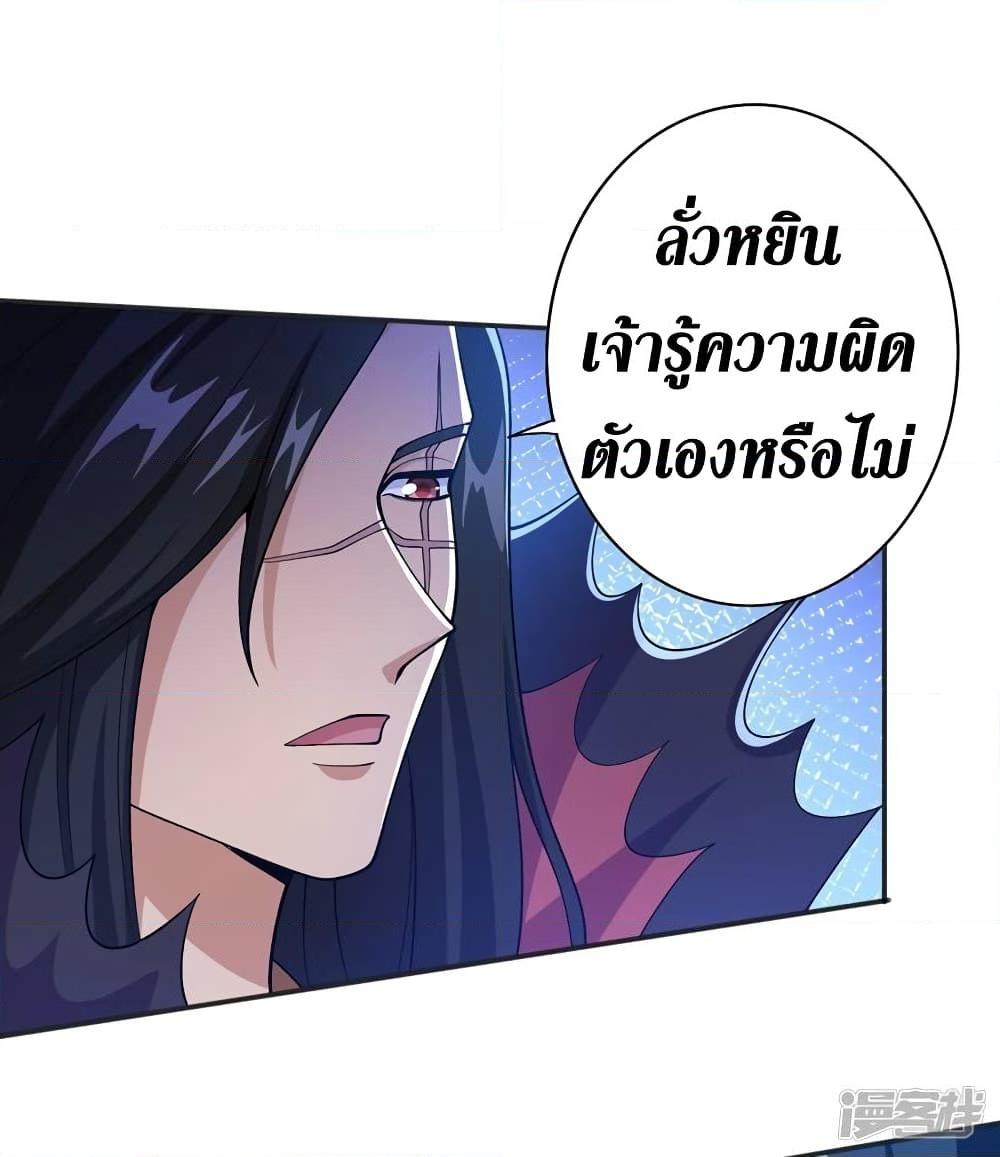 Manga-lc-com อ่านมังงะ อ่านการ์ตูน ออนไลน์ ฟรี Spirit Sword Sovereign ตอนที่ 1 2 3 4 5 6 7 8 9 10 11 12 13 14 ฟรี ไม่มีโฆษณา Manga-lc - อ่าน มังงะ อ่าน การ์ตูน ออนไลน์ อ่านมังงะ ฟรี