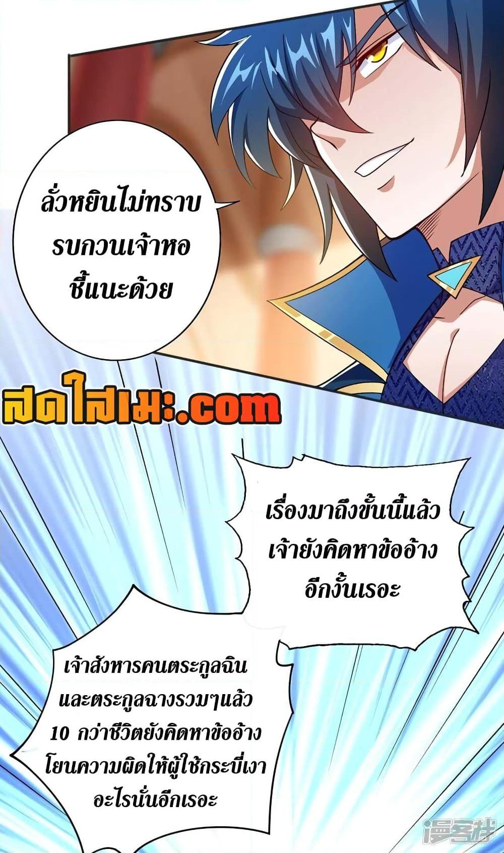 Manga-lc-com อ่านมังงะ อ่านการ์ตูน ออนไลน์ ฟรี Spirit Sword Sovereign ตอนที่ 1 2 3 4 5 6 7 8 9 10 11 12 13 14 ฟรี ไม่มีโฆษณา Manga-lc - อ่าน มังงะ อ่าน การ์ตูน ออนไลน์ อ่านมังงะ ฟรี