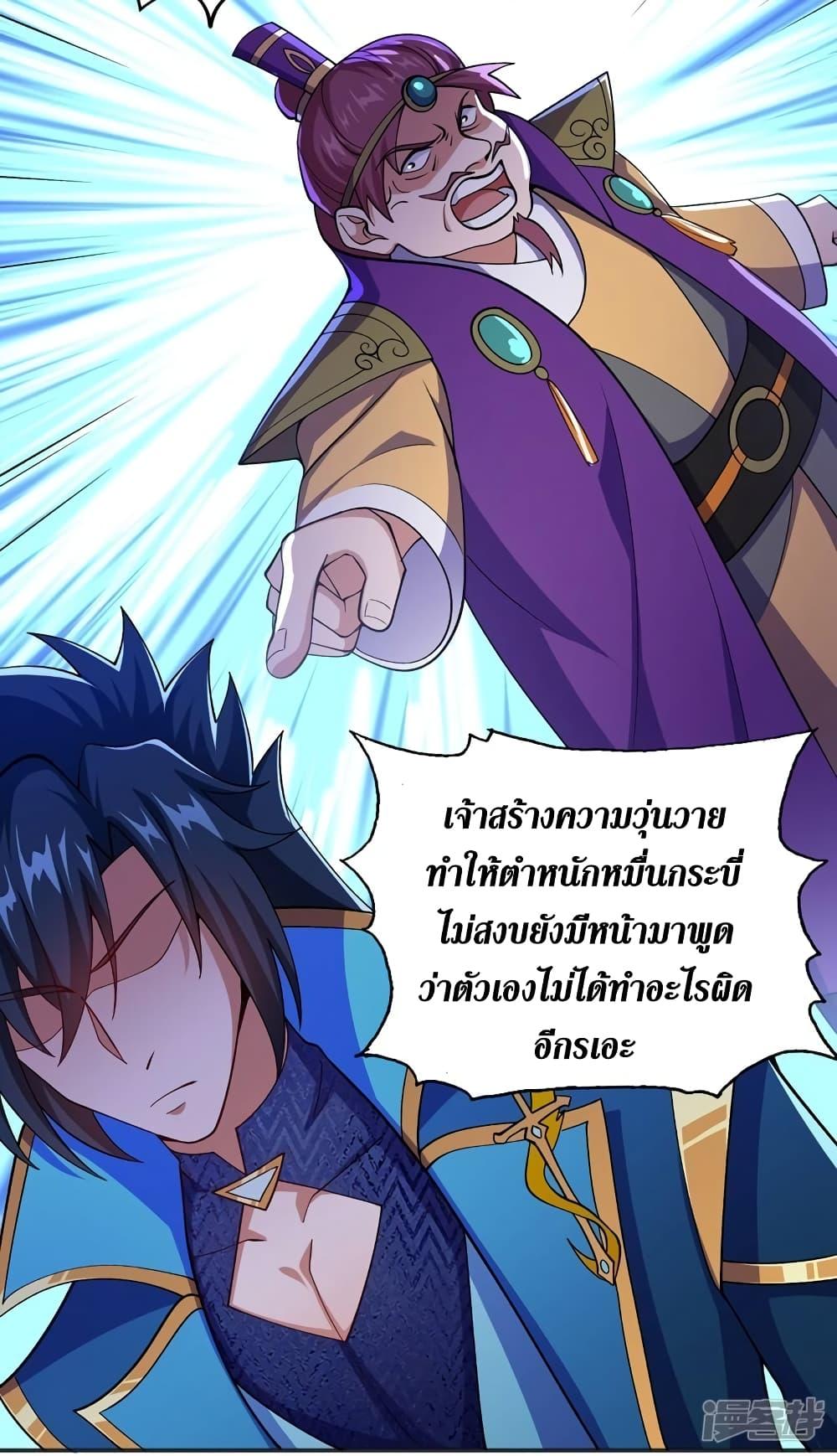 Manga-lc-com อ่านมังงะ อ่านการ์ตูน ออนไลน์ ฟรี Spirit Sword Sovereign ตอนที่ 1 2 3 4 5 6 7 8 9 10 11 12 13 14 ฟรี ไม่มีโฆษณา Manga-lc - อ่าน มังงะ อ่าน การ์ตูน ออนไลน์ อ่านมังงะ ฟรี