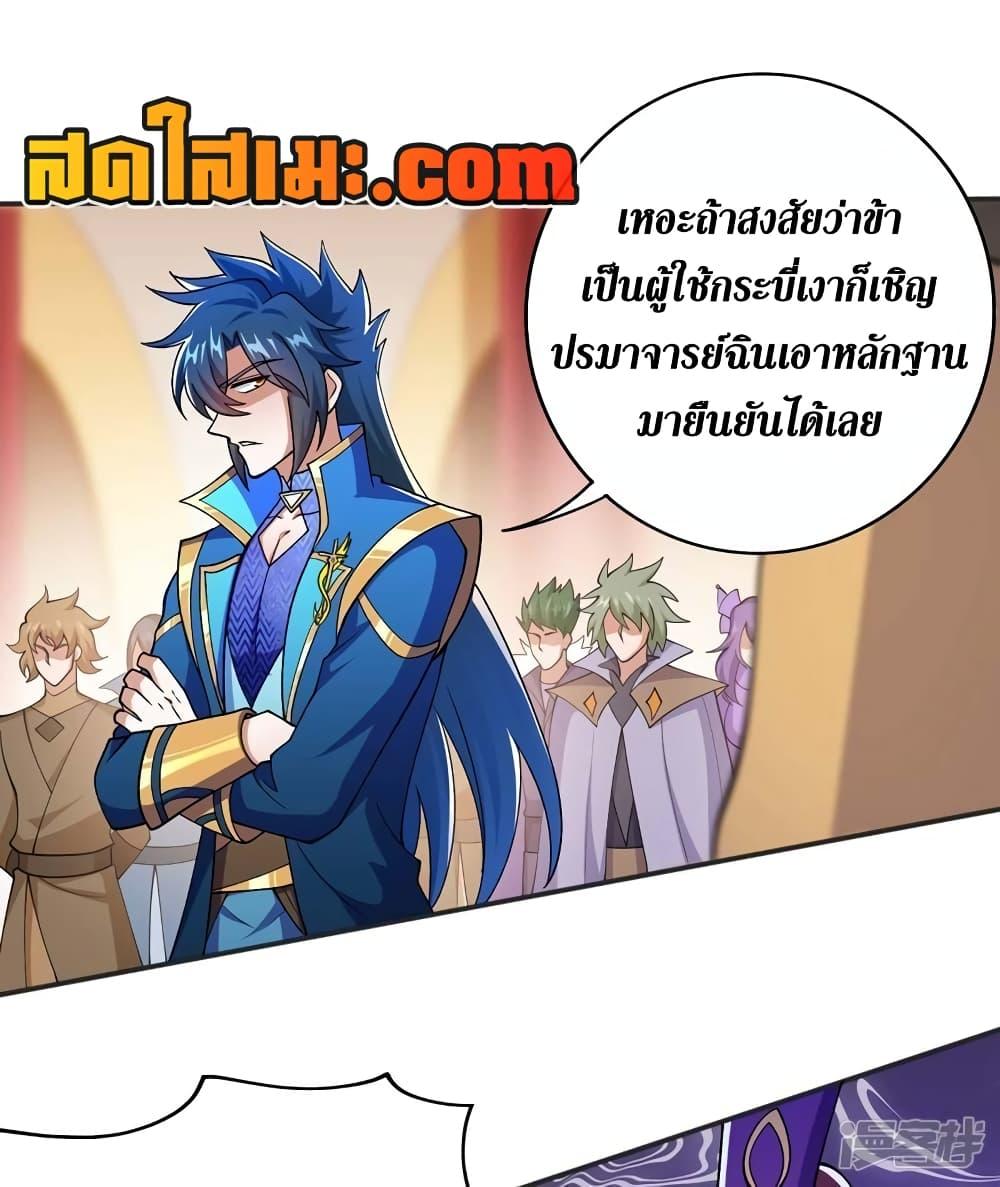 Manga-lc-com อ่านมังงะ อ่านการ์ตูน ออนไลน์ ฟรี Spirit Sword Sovereign ตอนที่ 1 2 3 4 5 6 7 8 9 10 11 12 13 14 ฟรี ไม่มีโฆษณา Manga-lc - อ่าน มังงะ อ่าน การ์ตูน ออนไลน์ อ่านมังงะ ฟรี