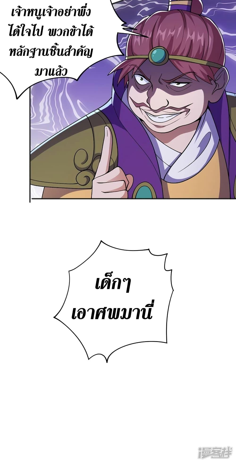 Manga-lc-com อ่านมังงะ อ่านการ์ตูน ออนไลน์ ฟรี Spirit Sword Sovereign ตอนที่ 1 2 3 4 5 6 7 8 9 10 11 12 13 14 ฟรี ไม่มีโฆษณา Manga-lc - อ่าน มังงะ อ่าน การ์ตูน ออนไลน์ อ่านมังงะ ฟรี