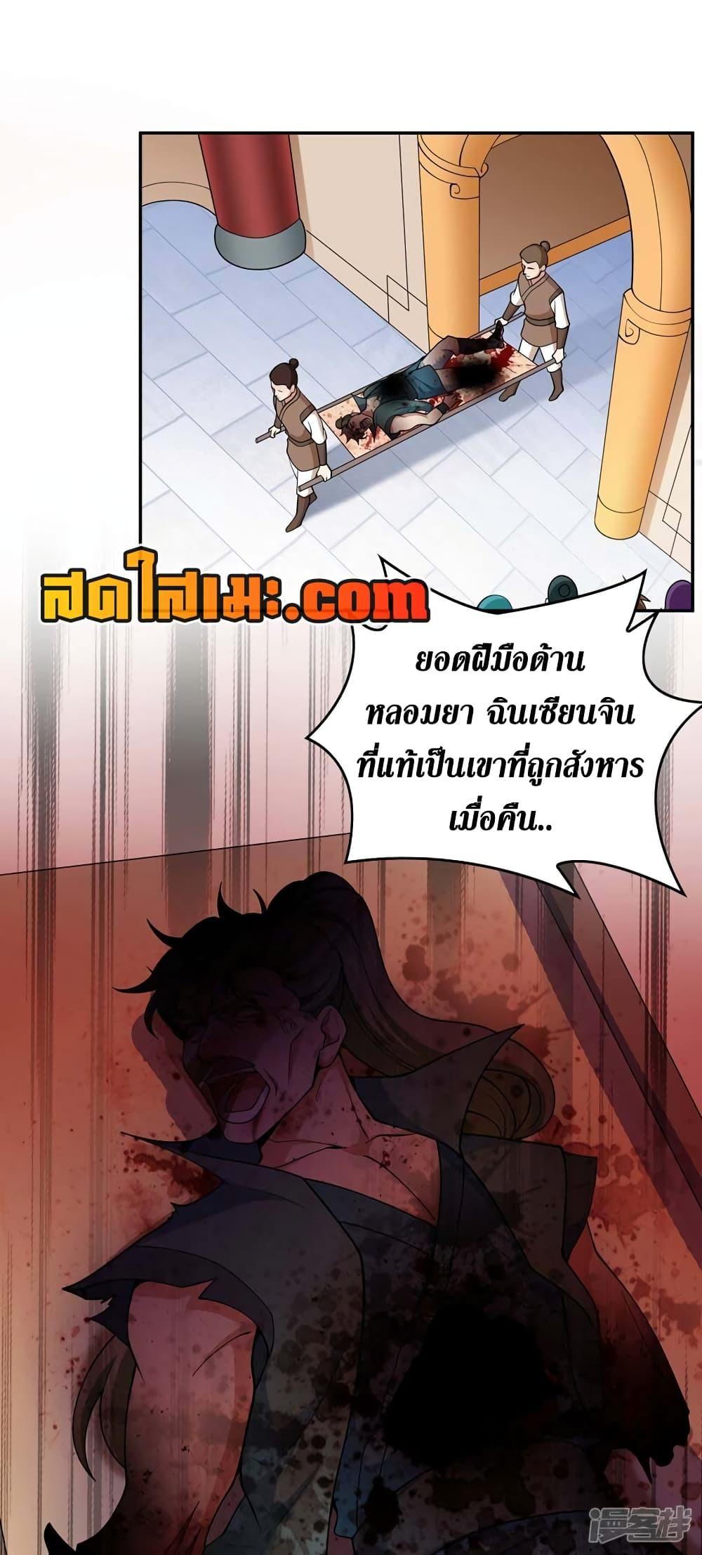 Manga-lc-com อ่านมังงะ อ่านการ์ตูน ออนไลน์ ฟรี Spirit Sword Sovereign ตอนที่ 1 2 3 4 5 6 7 8 9 10 11 12 13 14 ฟรี ไม่มีโฆษณา Manga-lc - อ่าน มังงะ อ่าน การ์ตูน ออนไลน์ อ่านมังงะ ฟรี