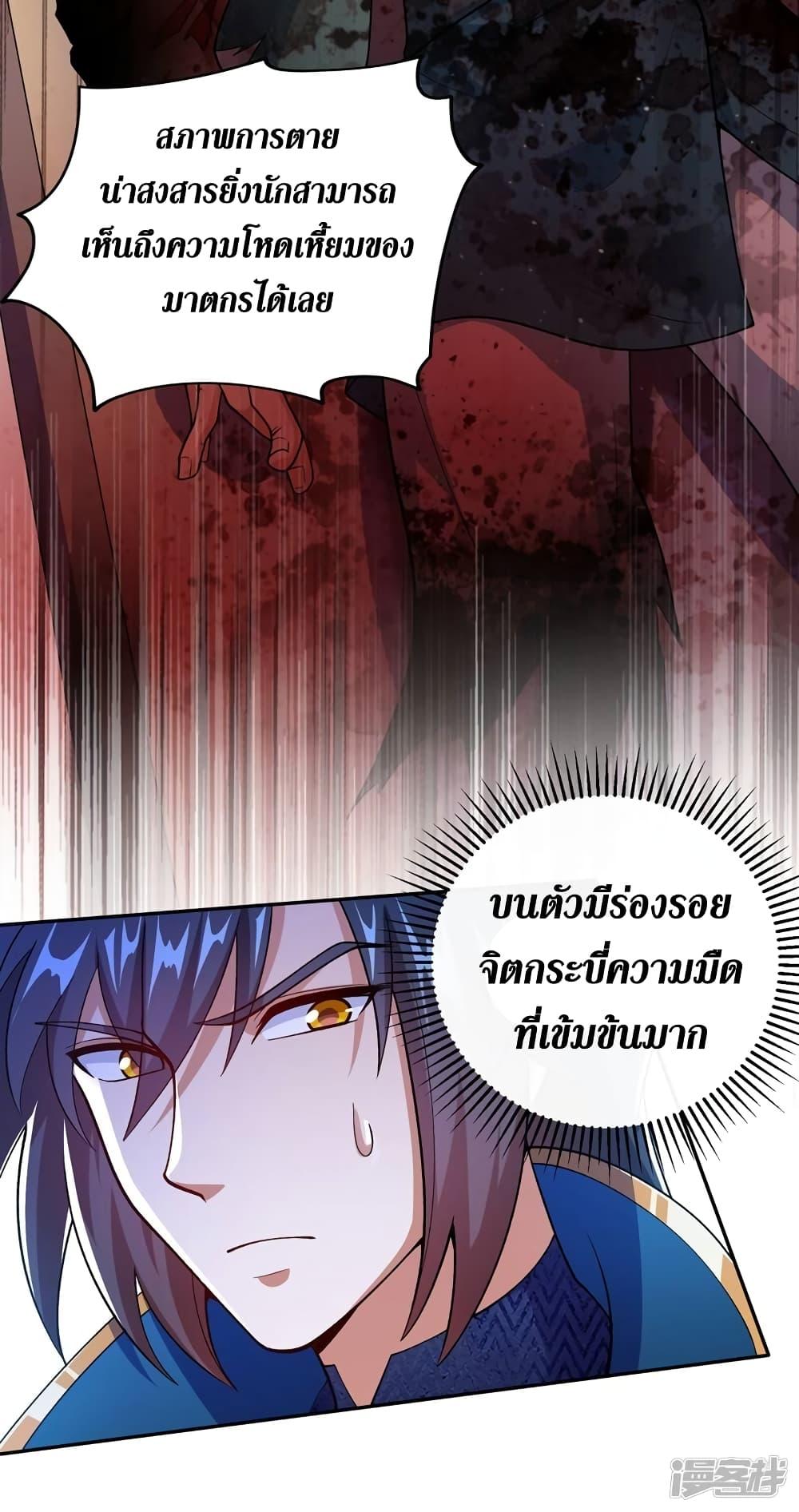 Manga-lc-com อ่านมังงะ อ่านการ์ตูน ออนไลน์ ฟรี Spirit Sword Sovereign ตอนที่ 1 2 3 4 5 6 7 8 9 10 11 12 13 14 ฟรี ไม่มีโฆษณา Manga-lc - อ่าน มังงะ อ่าน การ์ตูน ออนไลน์ อ่านมังงะ ฟรี