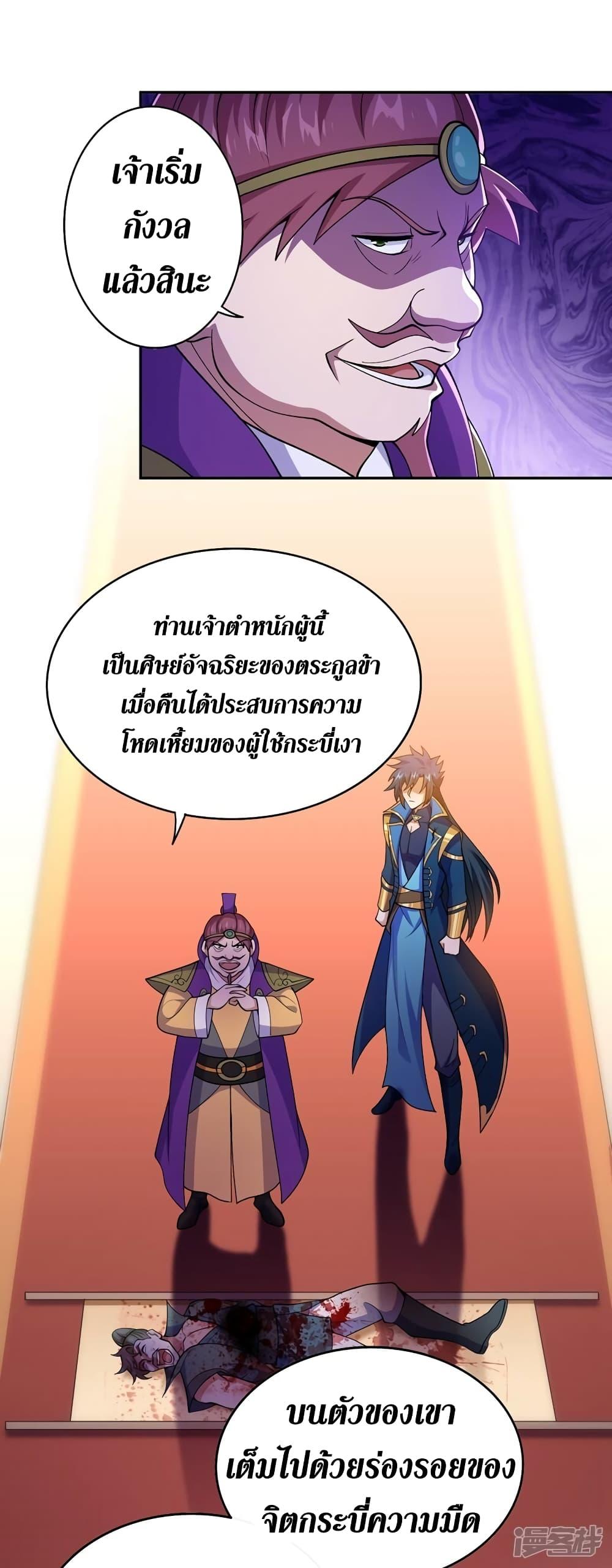 Manga-lc-com อ่านมังงะ อ่านการ์ตูน ออนไลน์ ฟรี Spirit Sword Sovereign ตอนที่ 1 2 3 4 5 6 7 8 9 10 11 12 13 14 ฟรี ไม่มีโฆษณา Manga-lc - อ่าน มังงะ อ่าน การ์ตูน ออนไลน์ อ่านมังงะ ฟรี