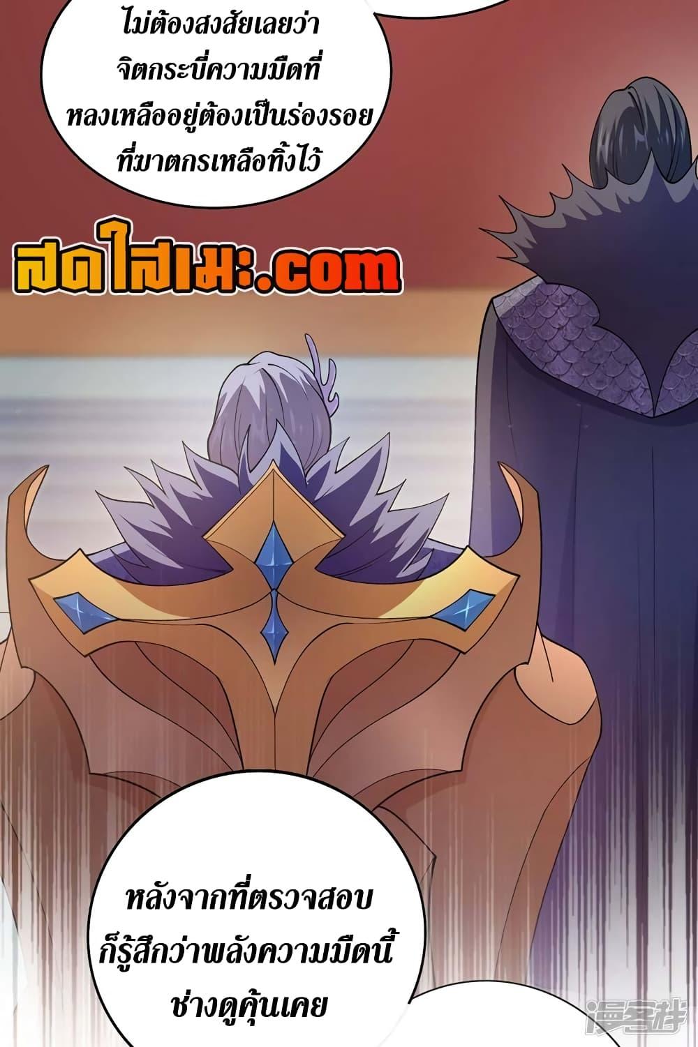 Manga-lc-com อ่านมังงะ อ่านการ์ตูน ออนไลน์ ฟรี Spirit Sword Sovereign ตอนที่ 1 2 3 4 5 6 7 8 9 10 11 12 13 14 ฟรี ไม่มีโฆษณา Manga-lc - อ่าน มังงะ อ่าน การ์ตูน ออนไลน์ อ่านมังงะ ฟรี