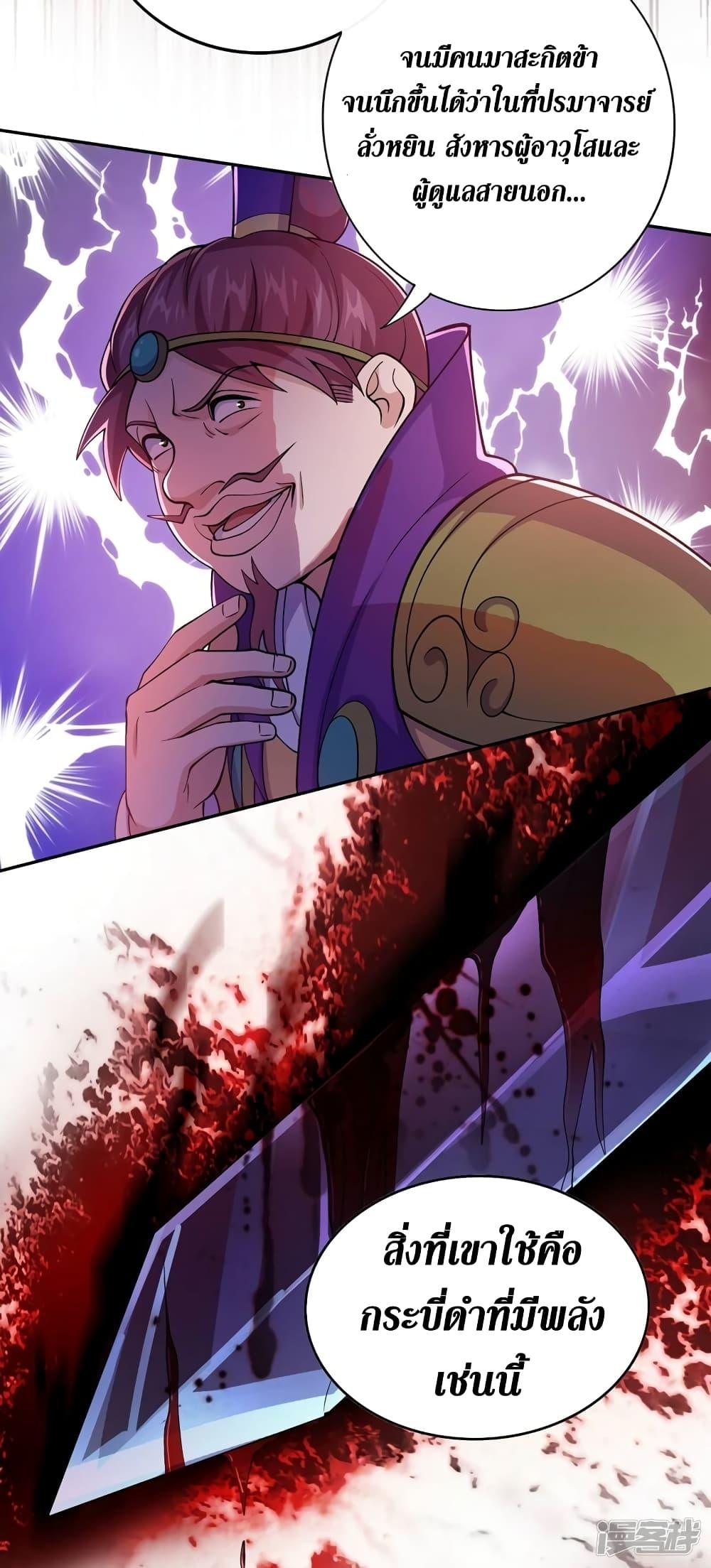 Manga-lc-com อ่านมังงะ อ่านการ์ตูน ออนไลน์ ฟรี Spirit Sword Sovereign ตอนที่ 1 2 3 4 5 6 7 8 9 10 11 12 13 14 ฟรี ไม่มีโฆษณา Manga-lc - อ่าน มังงะ อ่าน การ์ตูน ออนไลน์ อ่านมังงะ ฟรี