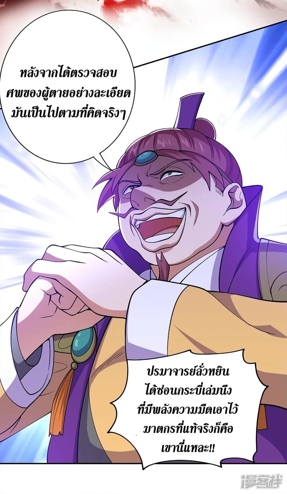Manga-lc-com อ่านมังงะ อ่านการ์ตูน ออนไลน์ ฟรี Spirit Sword Sovereign ตอนที่ 1 2 3 4 5 6 7 8 9 10 11 12 13 14 ฟรี ไม่มีโฆษณา Manga-lc - อ่าน มังงะ อ่าน การ์ตูน ออนไลน์ อ่านมังงะ ฟรี