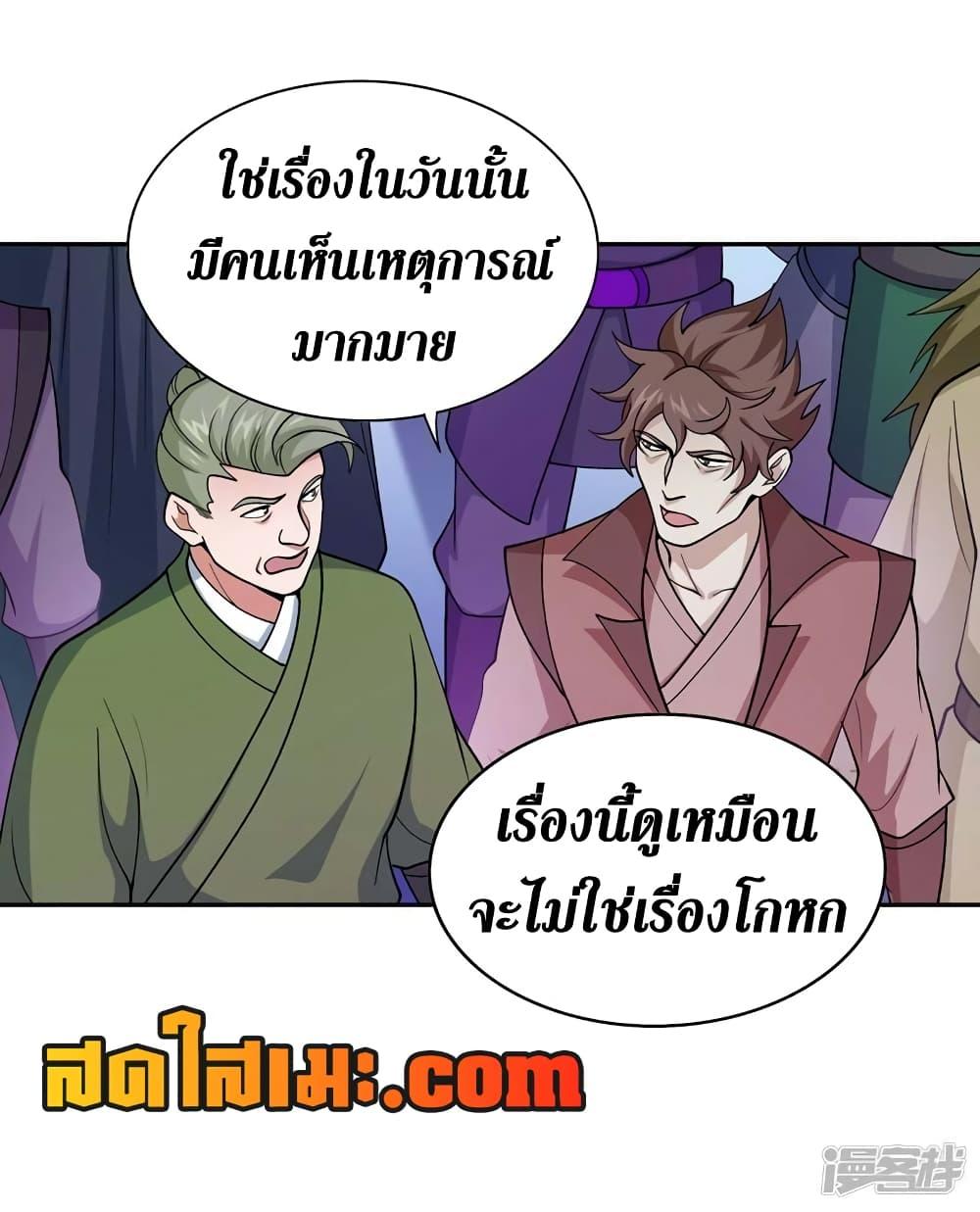 Manga-lc-com อ่านมังงะ อ่านการ์ตูน ออนไลน์ ฟรี Spirit Sword Sovereign ตอนที่ 1 2 3 4 5 6 7 8 9 10 11 12 13 14 ฟรี ไม่มีโฆษณา Manga-lc - อ่าน มังงะ อ่าน การ์ตูน ออนไลน์ อ่านมังงะ ฟรี