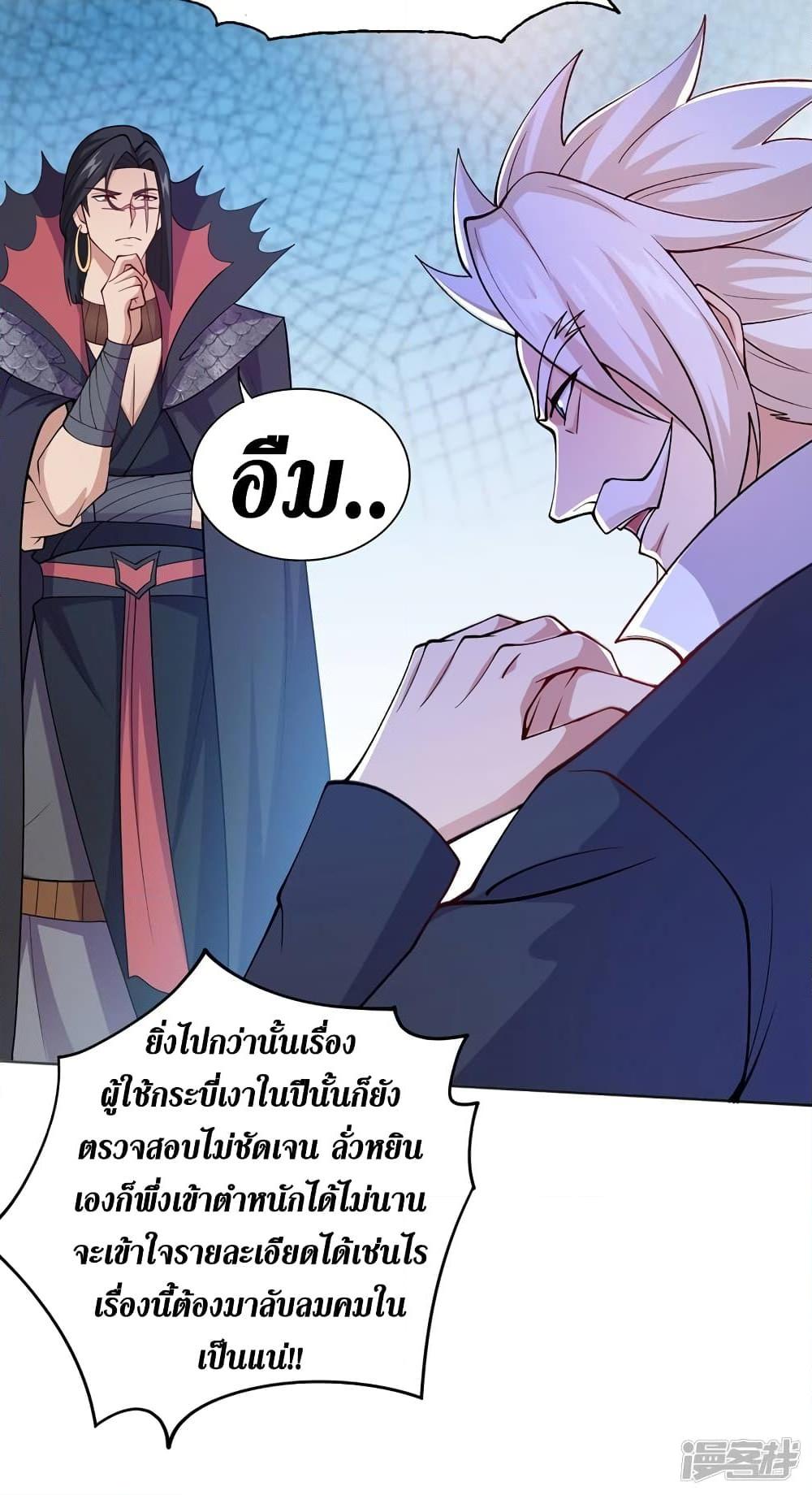 Manga-lc-com อ่านมังงะ อ่านการ์ตูน ออนไลน์ ฟรี Spirit Sword Sovereign ตอนที่ 1 2 3 4 5 6 7 8 9 10 11 12 13 14 ฟรี ไม่มีโฆษณา Manga-lc - อ่าน มังงะ อ่าน การ์ตูน ออนไลน์ อ่านมังงะ ฟรี