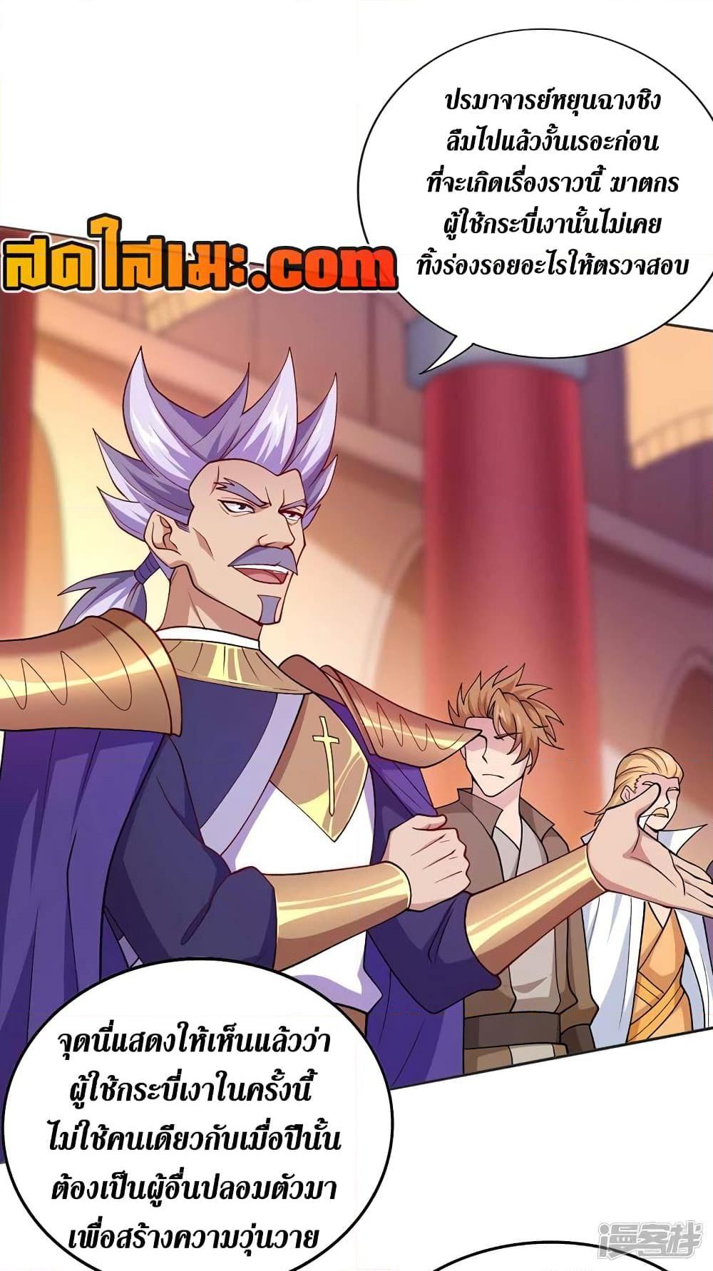 Manga-lc-com อ่านมังงะ อ่านการ์ตูน ออนไลน์ ฟรี Spirit Sword Sovereign ตอนที่ 1 2 3 4 5 6 7 8 9 10 11 12 13 14 ฟรี ไม่มีโฆษณา Manga-lc - อ่าน มังงะ อ่าน การ์ตูน ออนไลน์ อ่านมังงะ ฟรี