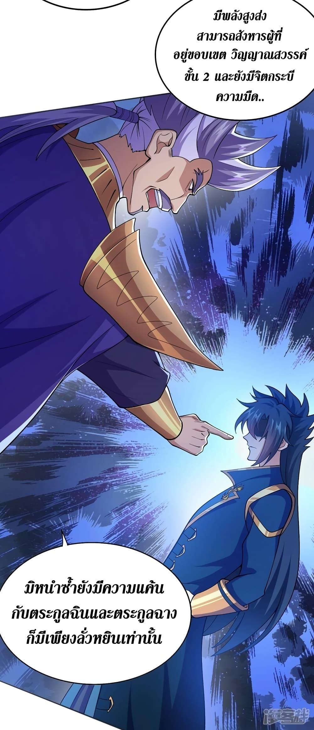 Manga-lc-com อ่านมังงะ อ่านการ์ตูน ออนไลน์ ฟรี Spirit Sword Sovereign ตอนที่ 1 2 3 4 5 6 7 8 9 10 11 12 13 14 ฟรี ไม่มีโฆษณา Manga-lc - อ่าน มังงะ อ่าน การ์ตูน ออนไลน์ อ่านมังงะ ฟรี