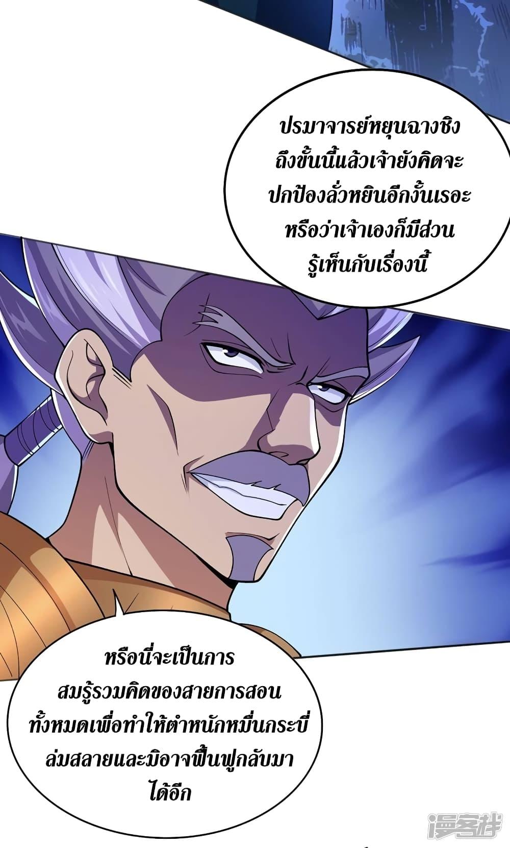 Manga-lc-com อ่านมังงะ อ่านการ์ตูน ออนไลน์ ฟรี Spirit Sword Sovereign ตอนที่ 1 2 3 4 5 6 7 8 9 10 11 12 13 14 ฟรี ไม่มีโฆษณา Manga-lc - อ่าน มังงะ อ่าน การ์ตูน ออนไลน์ อ่านมังงะ ฟรี