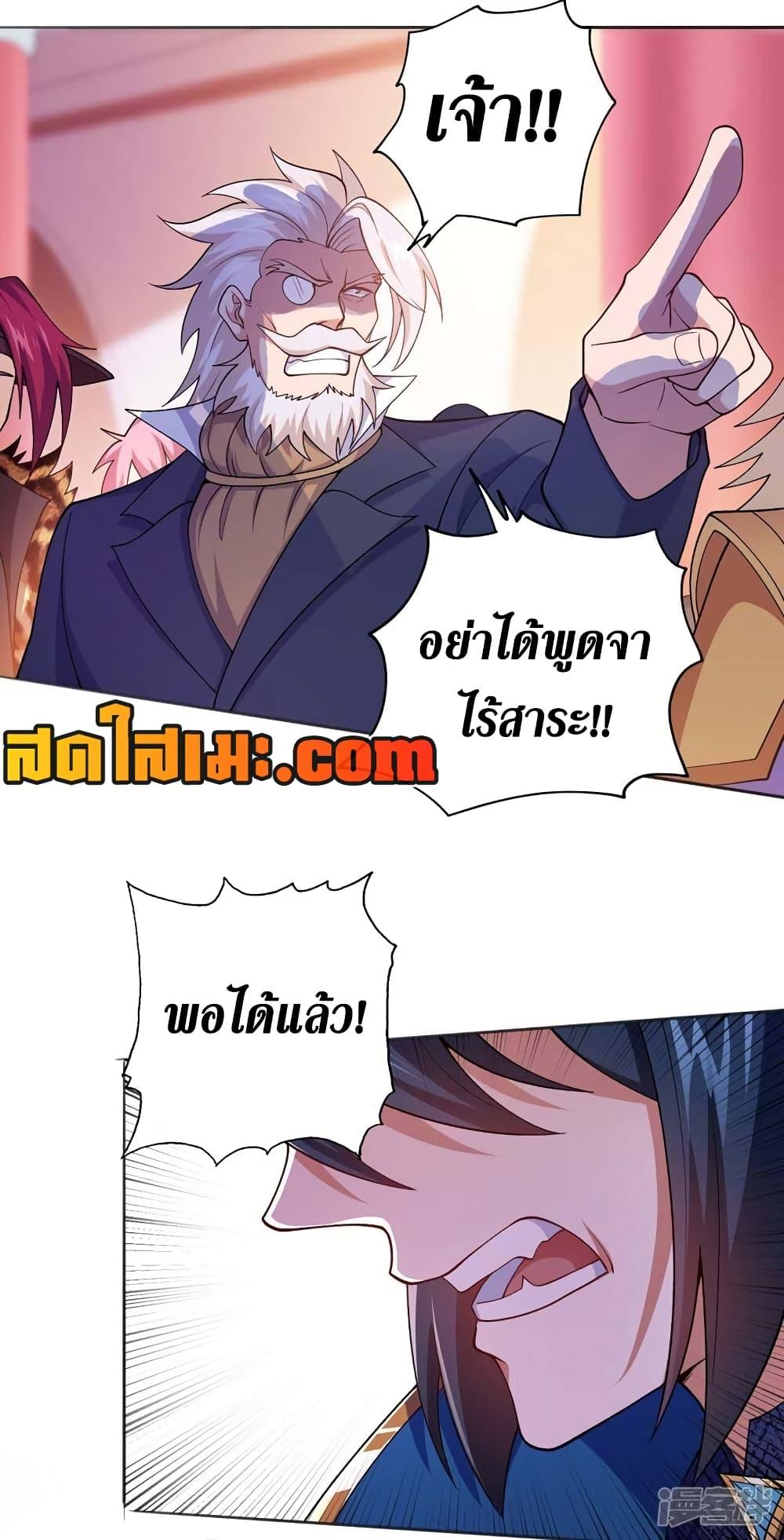 Manga-lc-com อ่านมังงะ อ่านการ์ตูน ออนไลน์ ฟรี Spirit Sword Sovereign ตอนที่ 1 2 3 4 5 6 7 8 9 10 11 12 13 14 ฟรี ไม่มีโฆษณา Manga-lc - อ่าน มังงะ อ่าน การ์ตูน ออนไลน์ อ่านมังงะ ฟรี