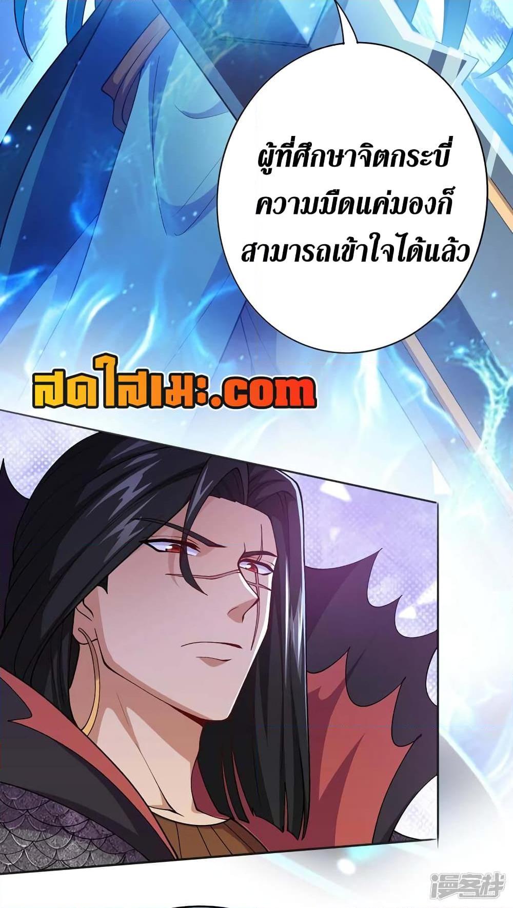 Manga-lc-com อ่านมังงะ อ่านการ์ตูน ออนไลน์ ฟรี Spirit Sword Sovereign ตอนที่ 1 2 3 4 5 6 7 8 9 10 11 12 13 14 ฟรี ไม่มีโฆษณา Manga-lc - อ่าน มังงะ อ่าน การ์ตูน ออนไลน์ อ่านมังงะ ฟรี