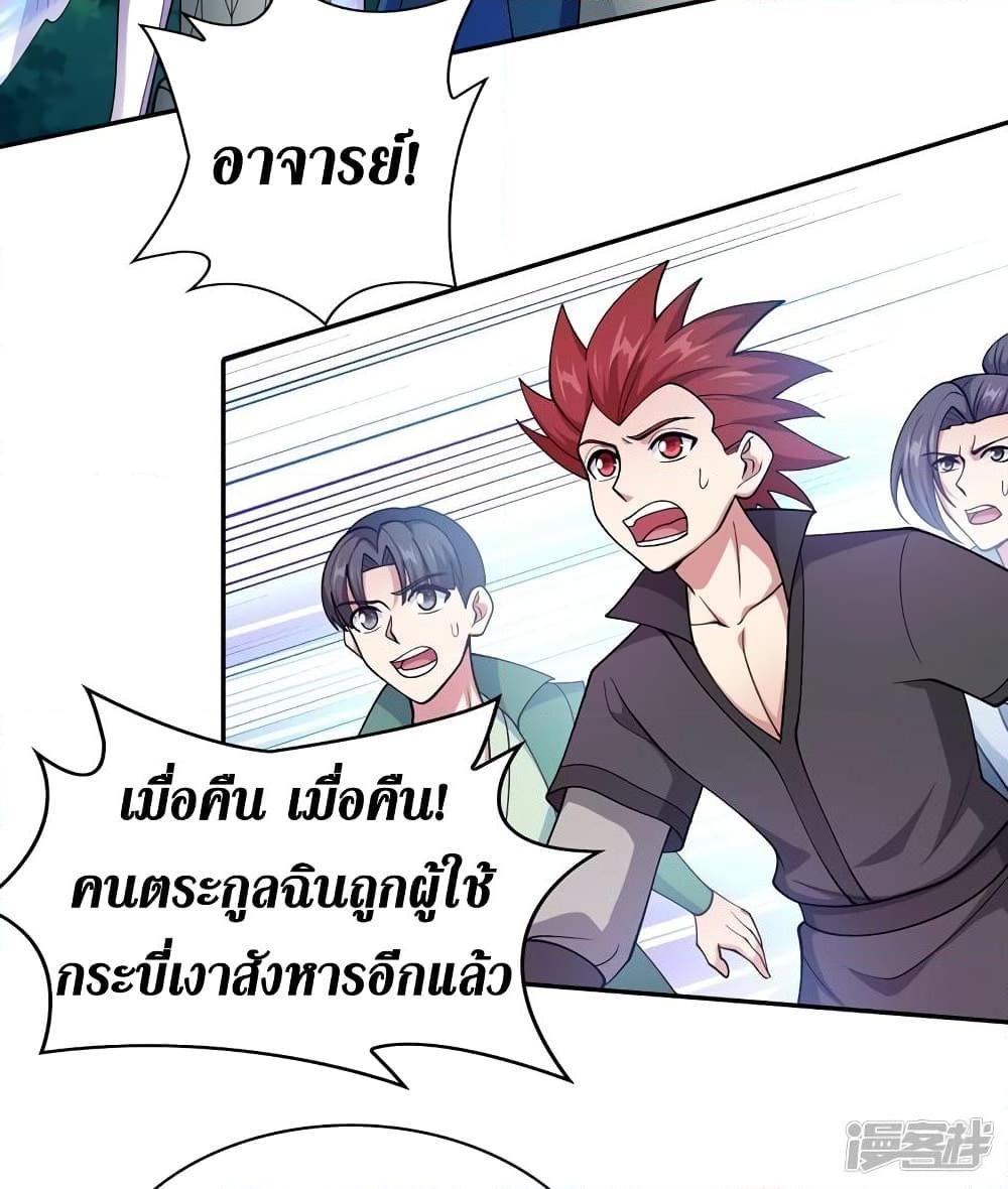Manga-lc-com อ่านมังงะ อ่านการ์ตูน ออนไลน์ ฟรี Spirit Sword Sovereign ตอนที่ 1 2 3 4 5 6 7 8 9 10 11 12 13 14 ฟรี ไม่มีโฆษณา Manga-lc - อ่าน มังงะ อ่าน การ์ตูน ออนไลน์ อ่านมังงะ ฟรี