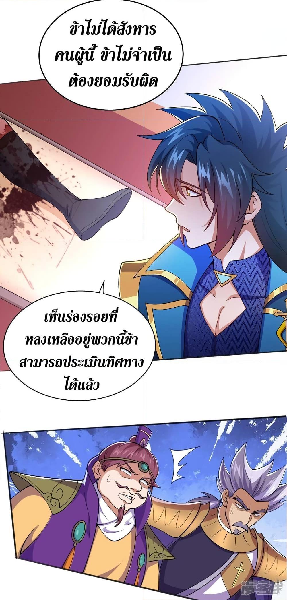 Manga-lc-com อ่านมังงะ อ่านการ์ตูน ออนไลน์ ฟรี Spirit Sword Sovereign ตอนที่ 1 2 3 4 5 6 7 8 9 10 11 12 13 14 ฟรี ไม่มีโฆษณา Manga-lc - อ่าน มังงะ อ่าน การ์ตูน ออนไลน์ อ่านมังงะ ฟรี