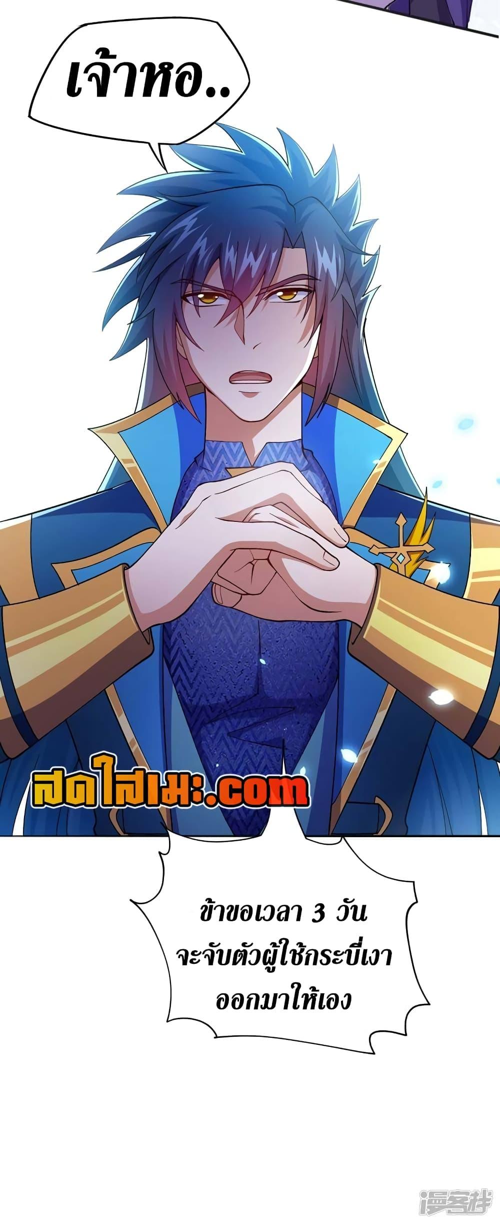 Manga-lc-com อ่านมังงะ อ่านการ์ตูน ออนไลน์ ฟรี Spirit Sword Sovereign ตอนที่ 1 2 3 4 5 6 7 8 9 10 11 12 13 14 ฟรี ไม่มีโฆษณา Manga-lc - อ่าน มังงะ อ่าน การ์ตูน ออนไลน์ อ่านมังงะ ฟรี