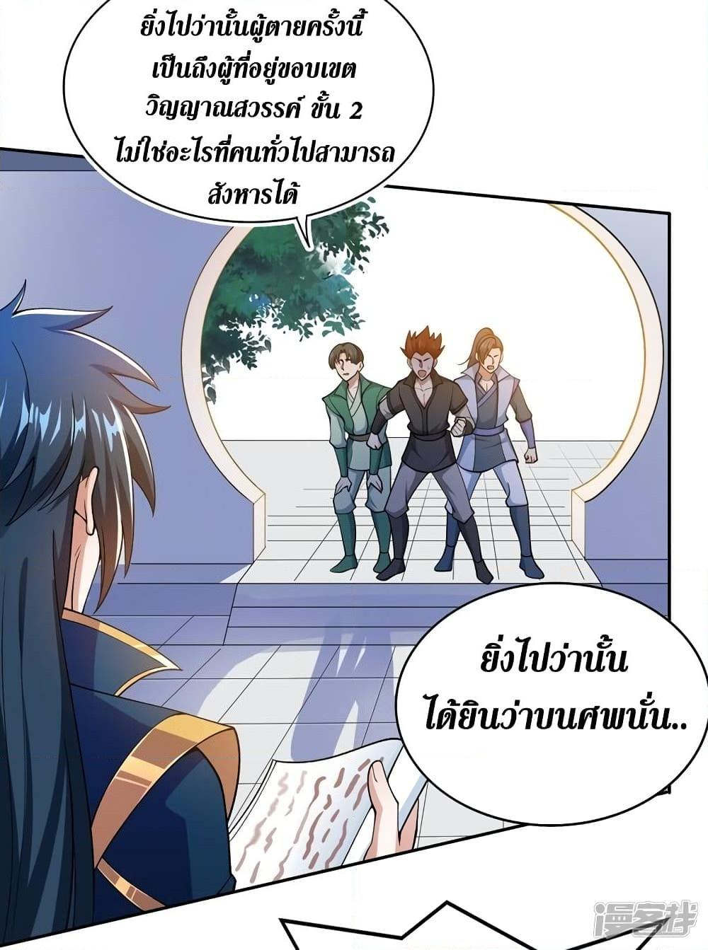 Manga-lc-com อ่านมังงะ อ่านการ์ตูน ออนไลน์ ฟรี Spirit Sword Sovereign ตอนที่ 1 2 3 4 5 6 7 8 9 10 11 12 13 14 ฟรี ไม่มีโฆษณา Manga-lc - อ่าน มังงะ อ่าน การ์ตูน ออนไลน์ อ่านมังงะ ฟรี