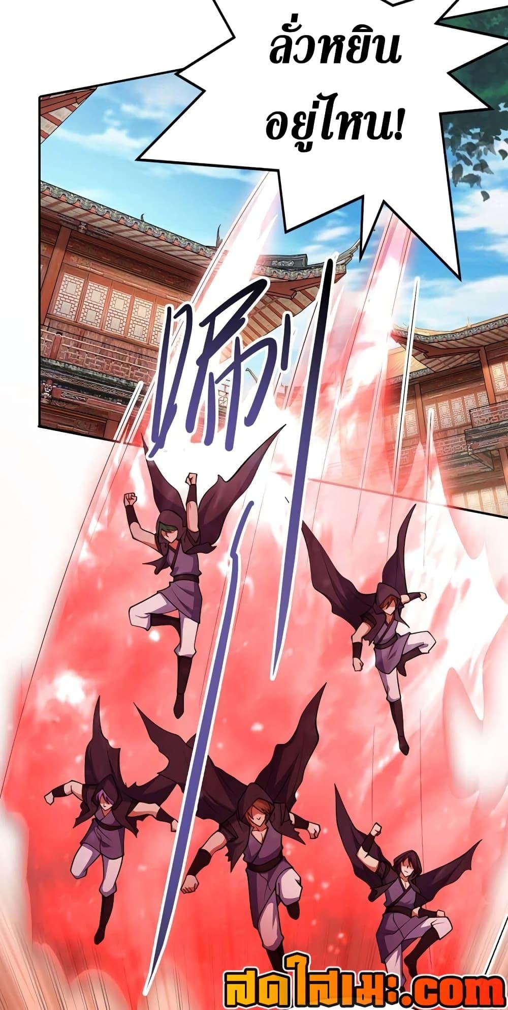 Manga-lc-com อ่านมังงะ อ่านการ์ตูน ออนไลน์ ฟรี Spirit Sword Sovereign ตอนที่ 1 2 3 4 5 6 7 8 9 10 11 12 13 14 ฟรี ไม่มีโฆษณา Manga-lc - อ่าน มังงะ อ่าน การ์ตูน ออนไลน์ อ่านมังงะ ฟรี