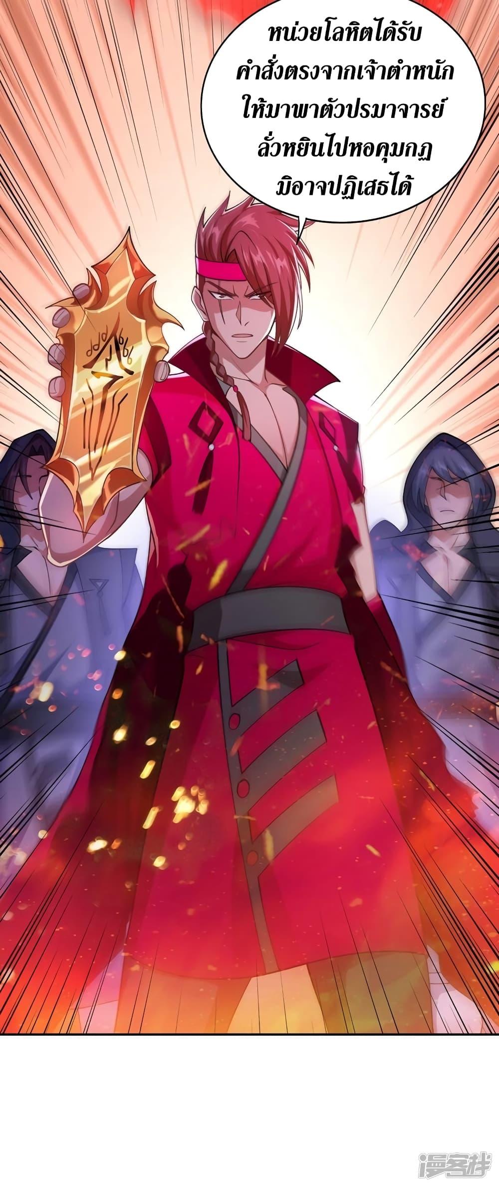 Manga-lc-com อ่านมังงะ อ่านการ์ตูน ออนไลน์ ฟรี Spirit Sword Sovereign ตอนที่ 1 2 3 4 5 6 7 8 9 10 11 12 13 14 ฟรี ไม่มีโฆษณา Manga-lc - อ่าน มังงะ อ่าน การ์ตูน ออนไลน์ อ่านมังงะ ฟรี