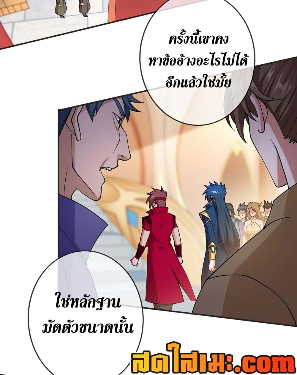 Manga-lc-com อ่านมังงะ อ่านการ์ตูน ออนไลน์ ฟรี Spirit Sword Sovereign ตอนที่ 1 2 3 4 5 6 7 8 9 10 11 12 13 14 ฟรี ไม่มีโฆษณา Manga-lc - อ่าน มังงะ อ่าน การ์ตูน ออนไลน์ อ่านมังงะ ฟรี