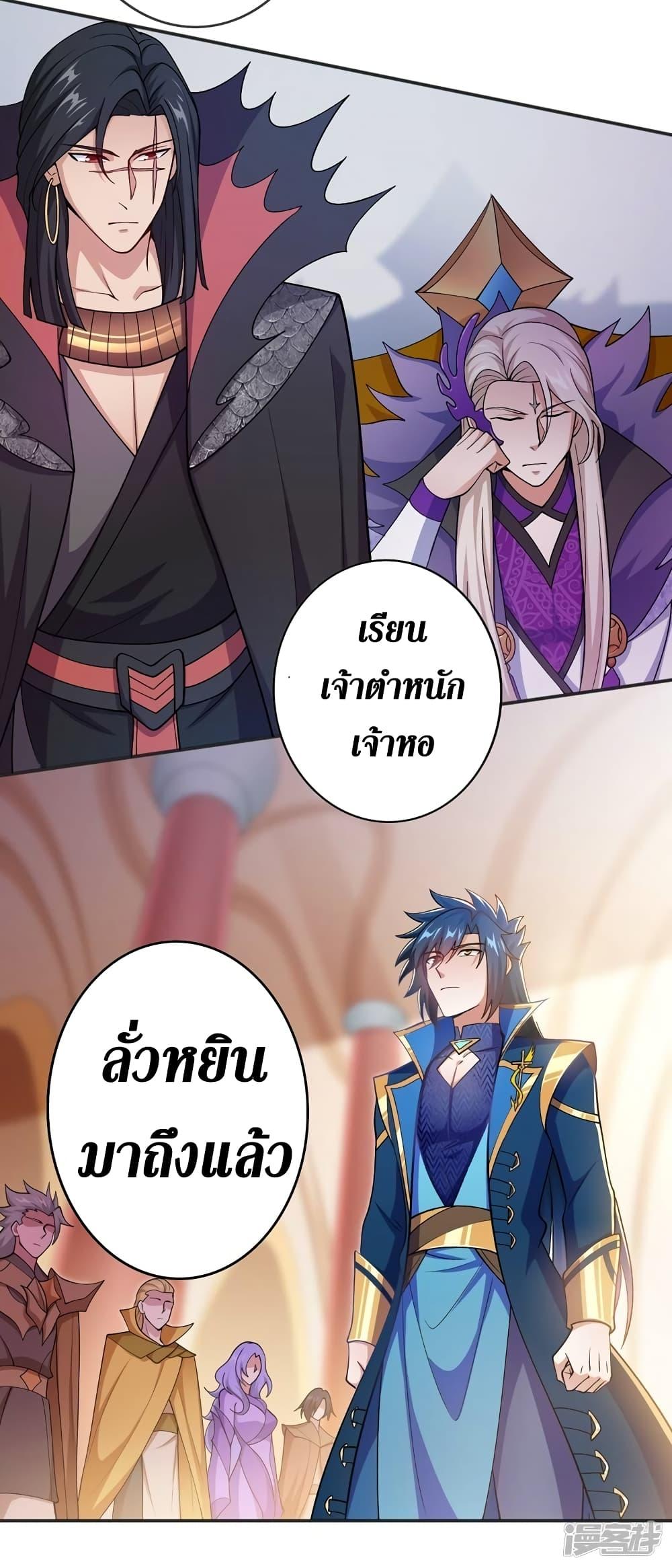 Manga-lc-com อ่านมังงะ อ่านการ์ตูน ออนไลน์ ฟรี Spirit Sword Sovereign ตอนที่ 1 2 3 4 5 6 7 8 9 10 11 12 13 14 ฟรี ไม่มีโฆษณา Manga-lc - อ่าน มังงะ อ่าน การ์ตูน ออนไลน์ อ่านมังงะ ฟรี