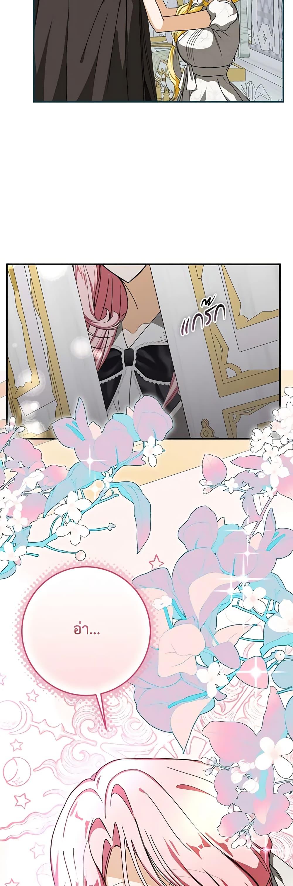 Manga-lc-com อ่านมังงะ อ่านการ์ตูน ออนไลน์ ฟรี I’ve Become the Devil’s Master ตอนที่ 1 2 3 4 5 6 7 8 9 10 11 12 13 14 ฟรี ไม่มีโฆษณา Manga-lc - อ่าน มังงะ อ่าน การ์ตูน ออนไลน์ อ่านมังงะ ฟรี