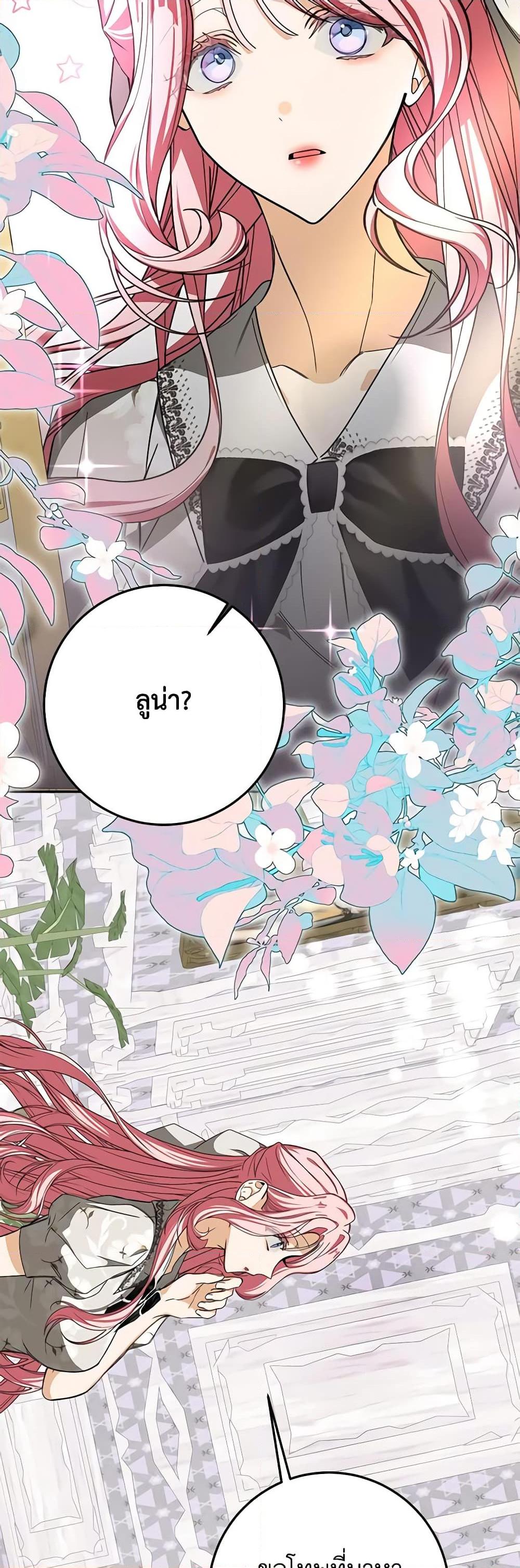 Manga-lc-com อ่านมังงะ อ่านการ์ตูน ออนไลน์ ฟรี I’ve Become the Devil’s Master ตอนที่ 1 2 3 4 5 6 7 8 9 10 11 12 13 14 ฟรี ไม่มีโฆษณา Manga-lc - อ่าน มังงะ อ่าน การ์ตูน ออนไลน์ อ่านมังงะ ฟรี